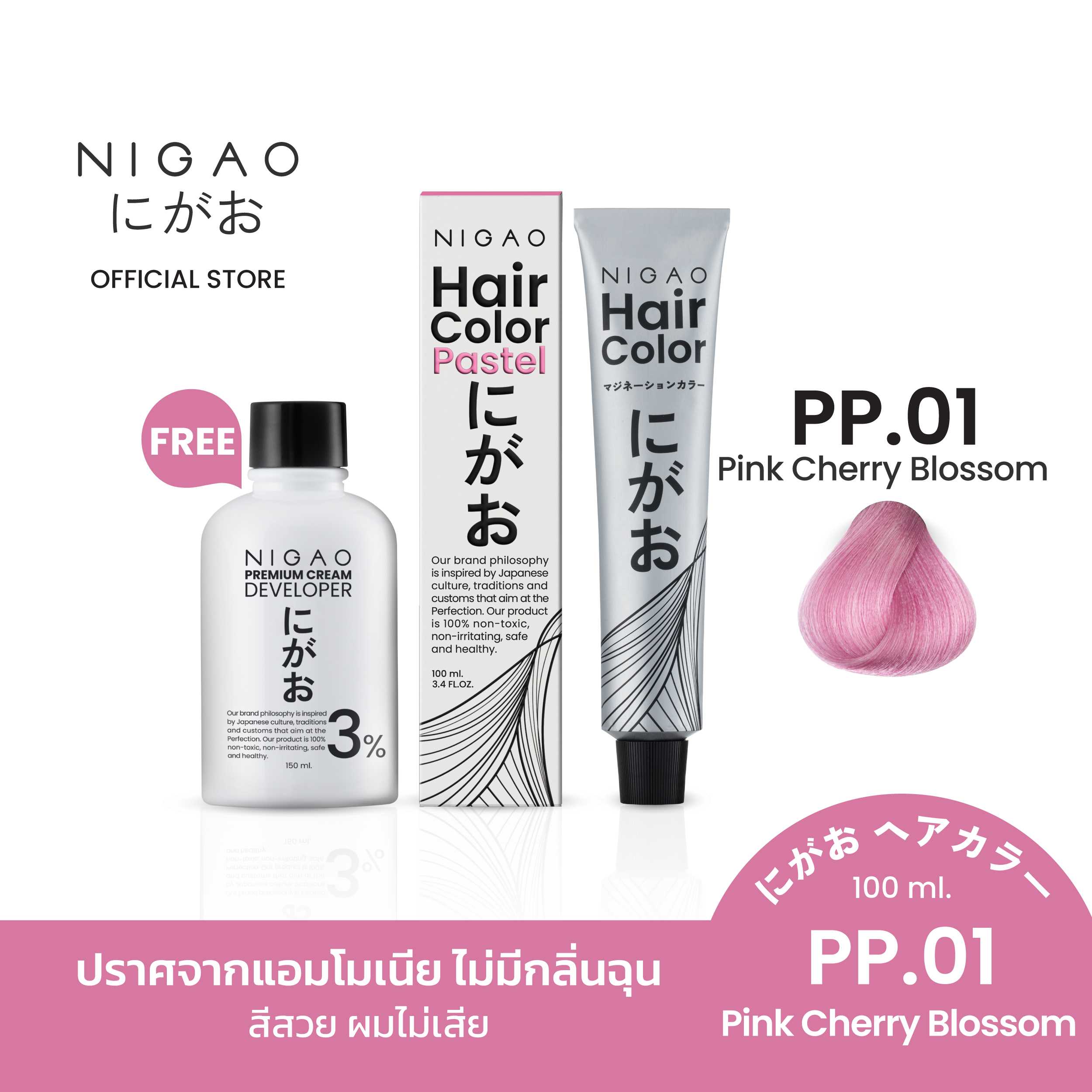 [ฟรี Developer] NIGAO Hair Color PP.01 Pink Cherry Blossom |  สีพาสเทล สีชมพู 100 mL.