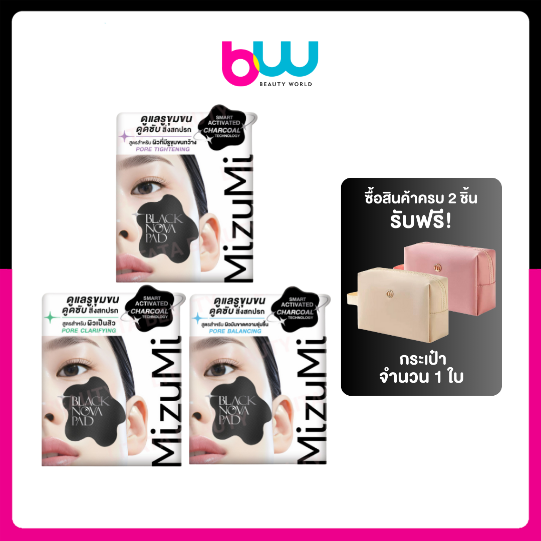[ใหม่!!] MizuMi Black Nova Pad Pore Tightening / Clarifying / Balancing 170ml แบล็ก โนวา แพด พอร์