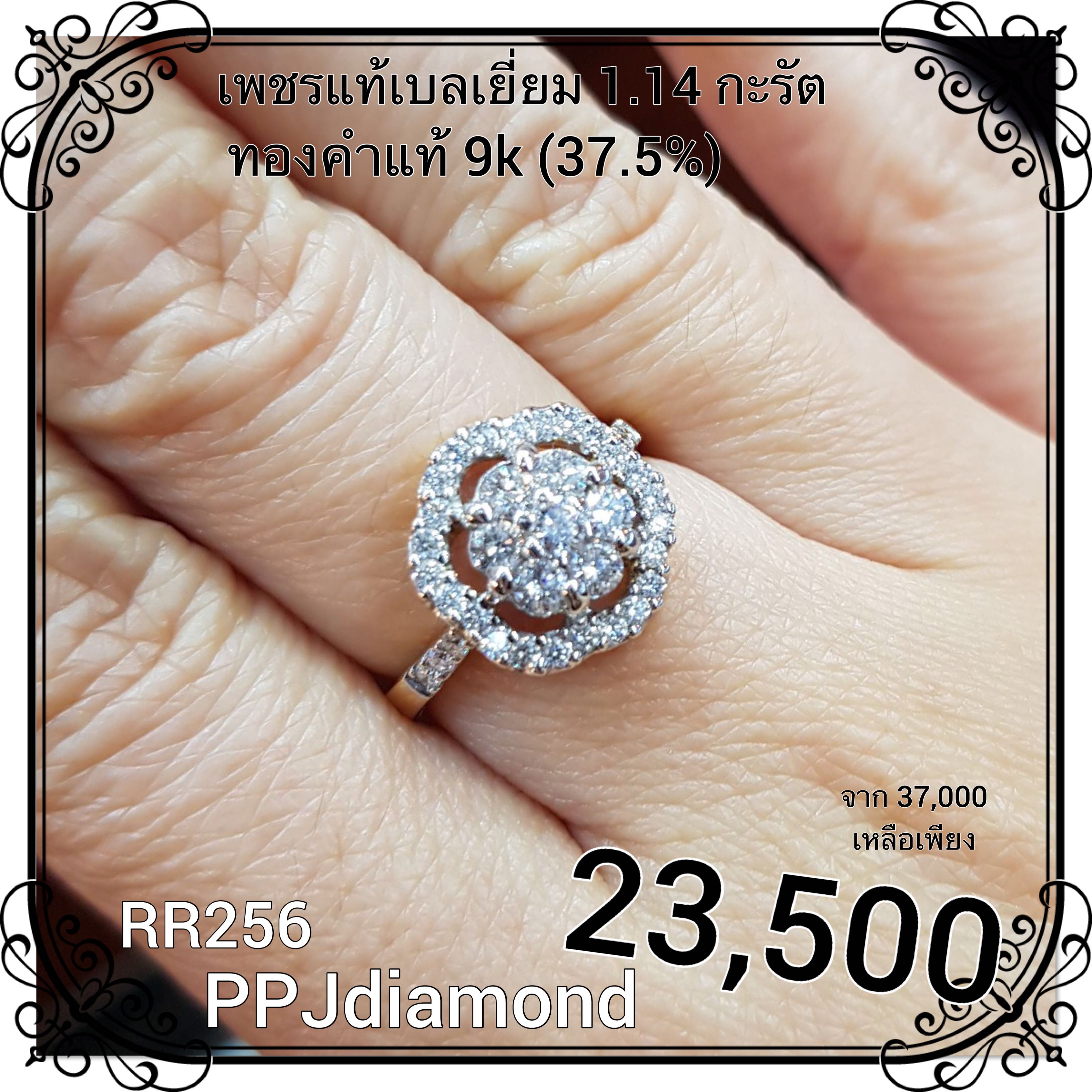 RR256 แหวนเพชรแท้เบลเยี่ยม 1.14 กะรัต แหวนเพชรแท้ แหวนหน้ากว้าง