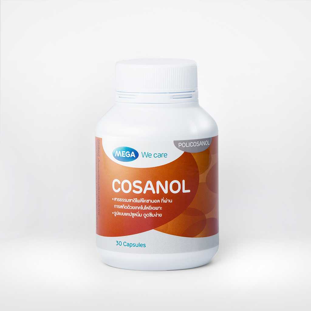 MEGA We Care Cosanol 30 เเคปซูล