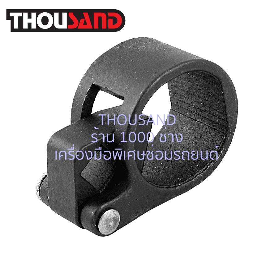 THOUSAND KS1085 เหล็กดูดลูกหมาก แร็คตัวใน Ø 27 - 42 mm