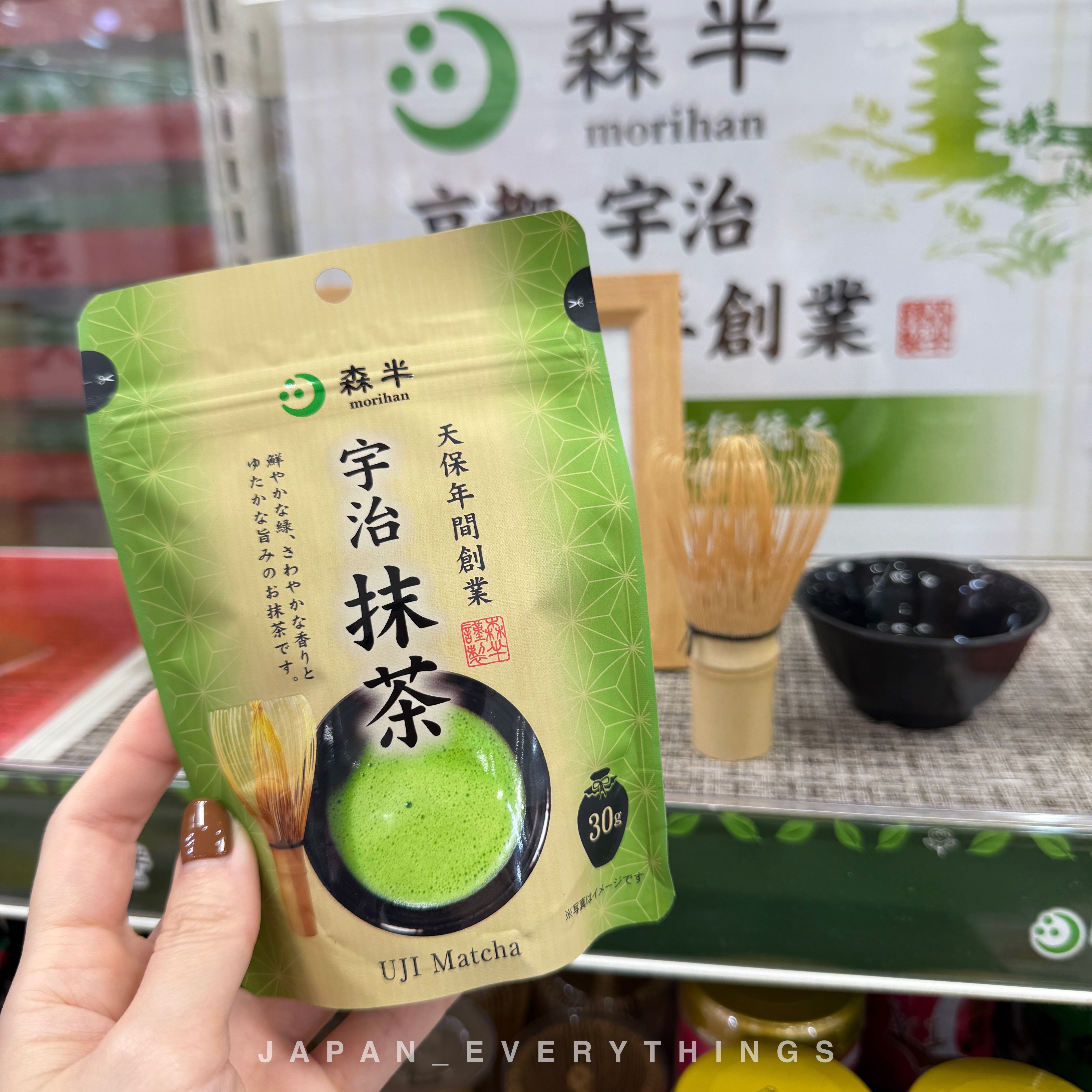 Matcha uji ซองเขียว (พร้อมส่ง)