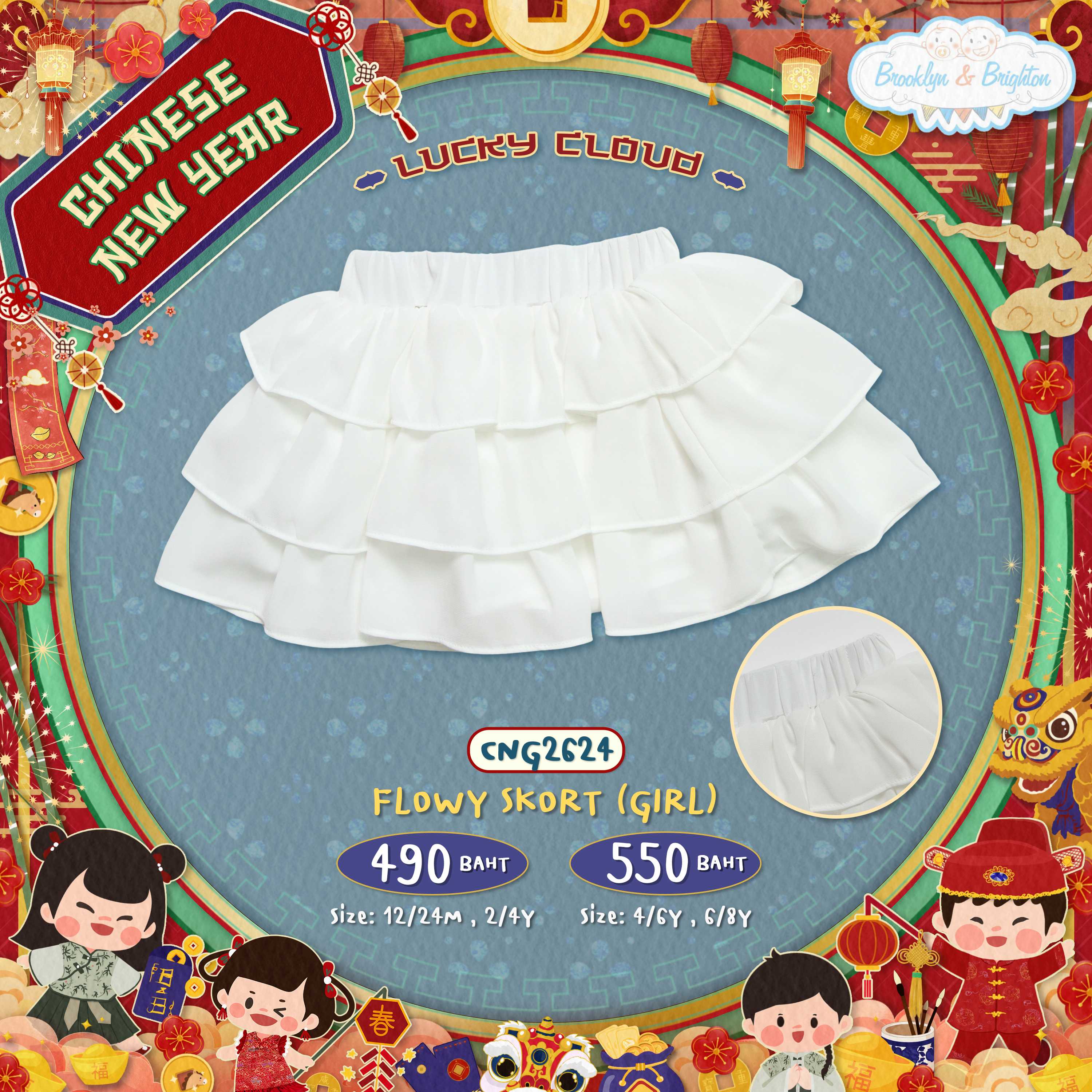 CNY Lucky Cloud - Flowy Skort Girl กระโปรงผ้าชีฟองเด็กหญิง ชุดตรุษจีน - CNG2624 (12/24M-6/8Y)