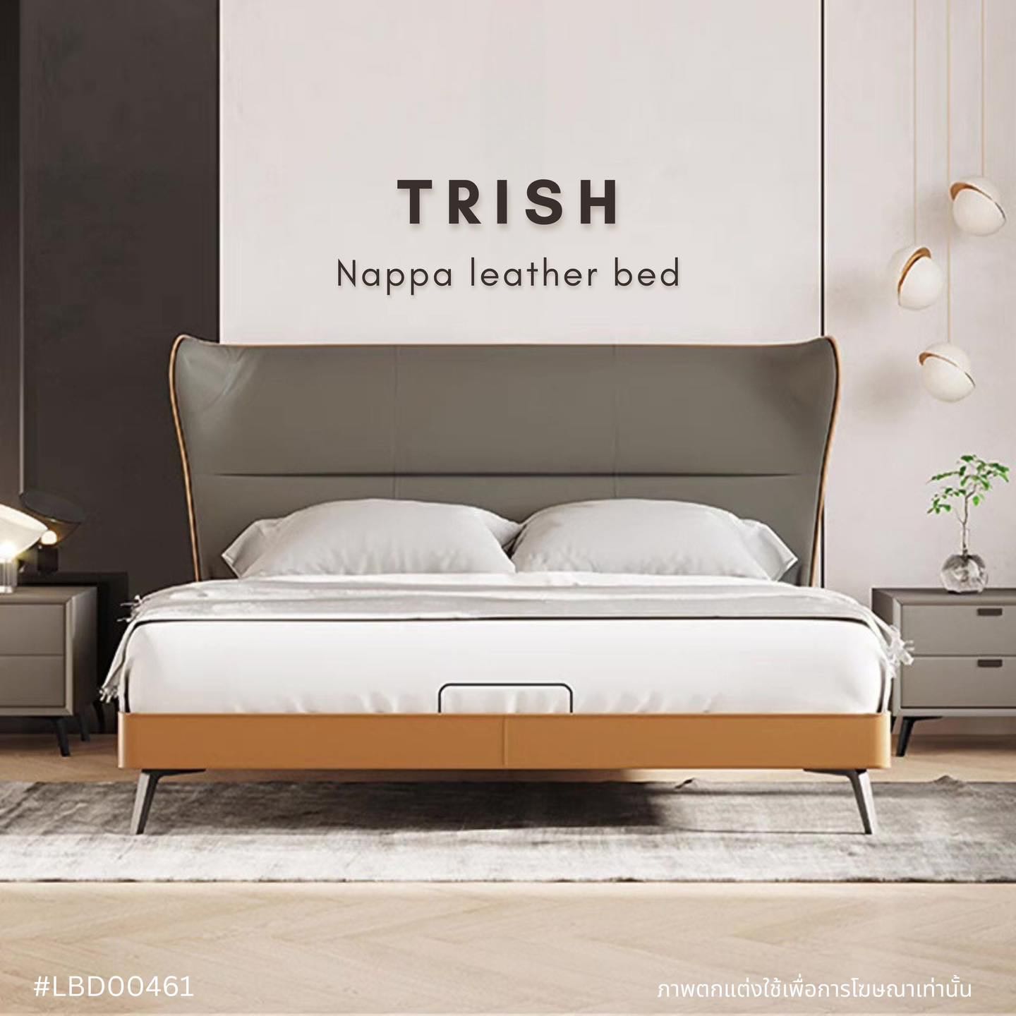 TRISH Nappa leather bed