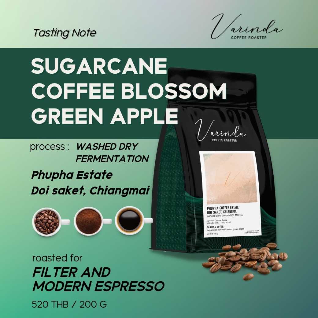 Phupha Estate 200g - Filter Coffee