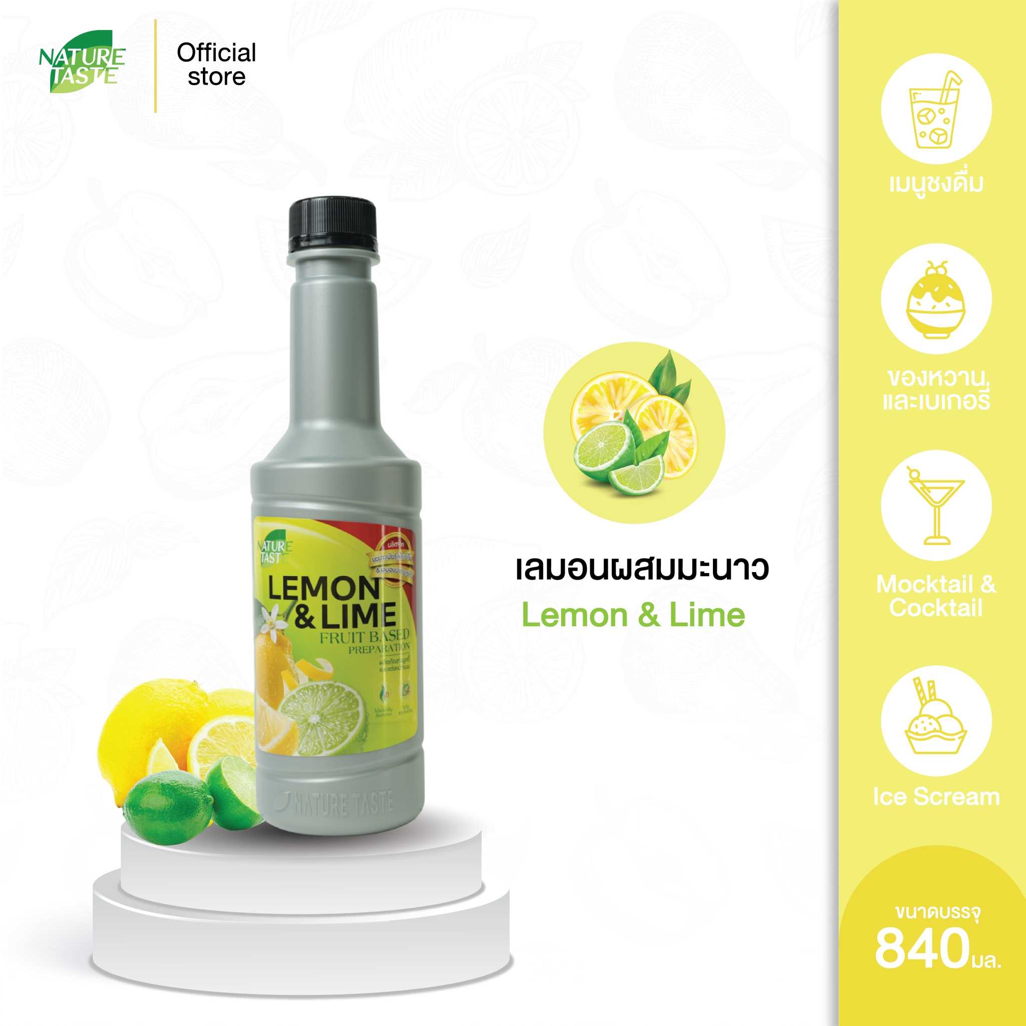 Lemon & Lime