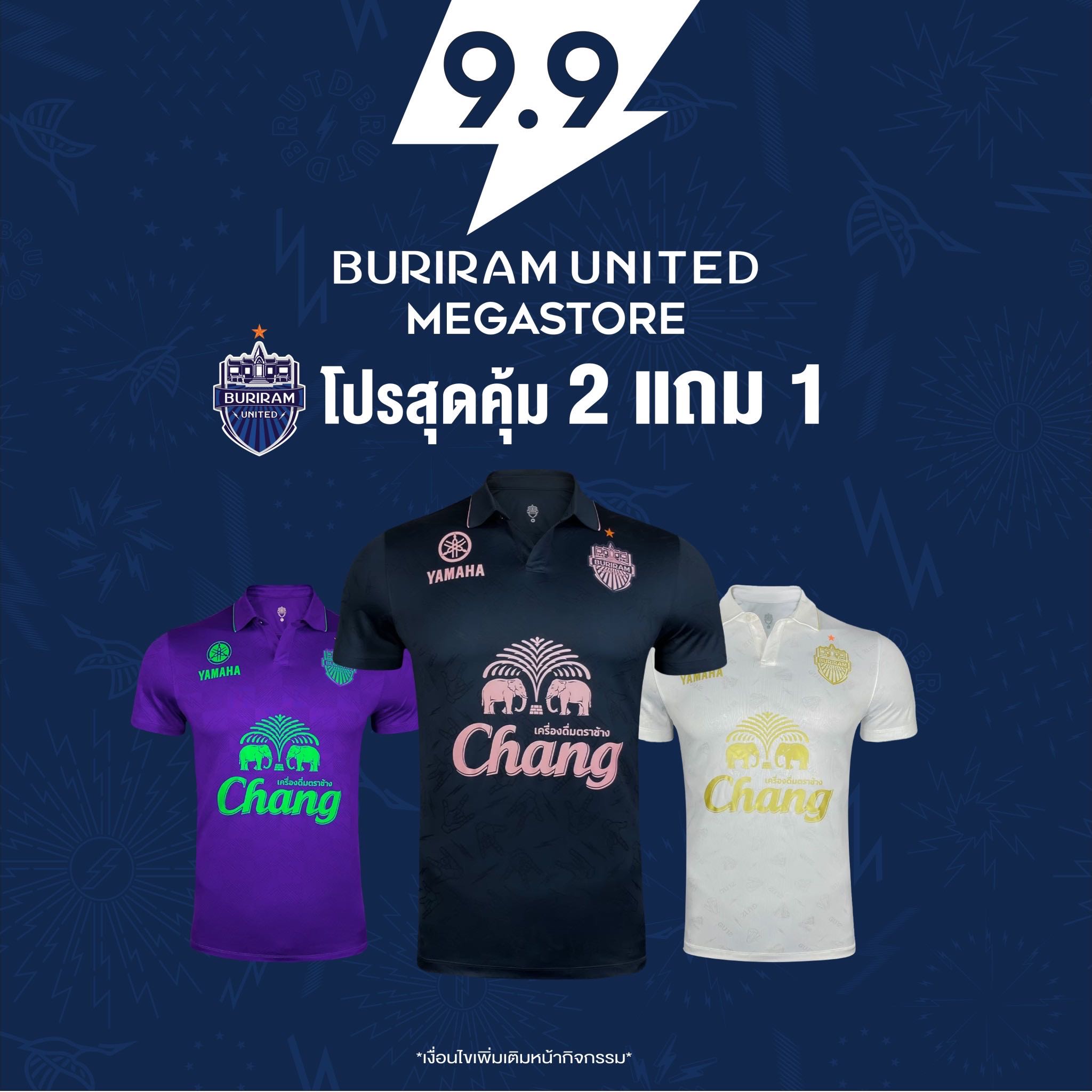 Buriram United Jersey 2023