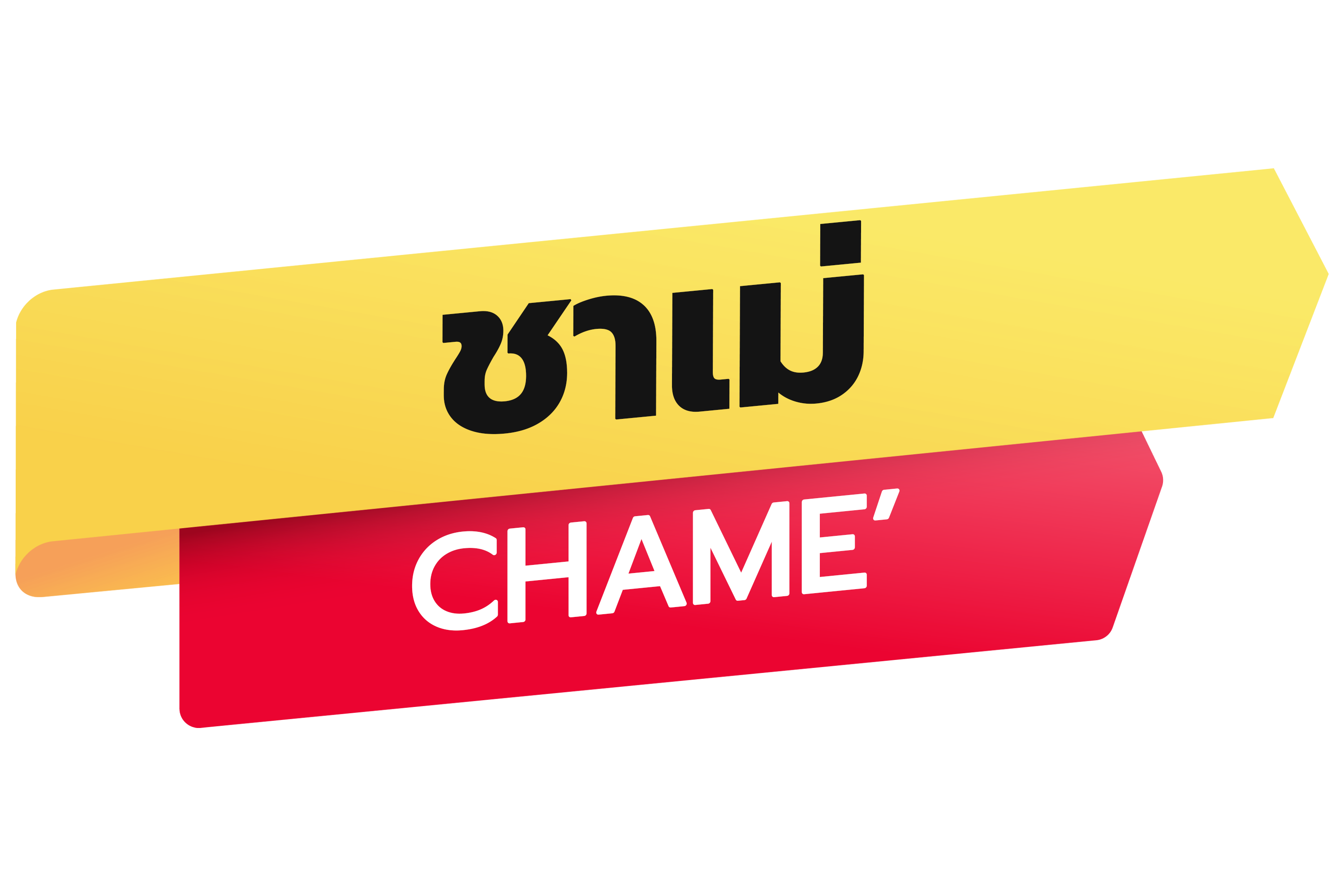 An Image