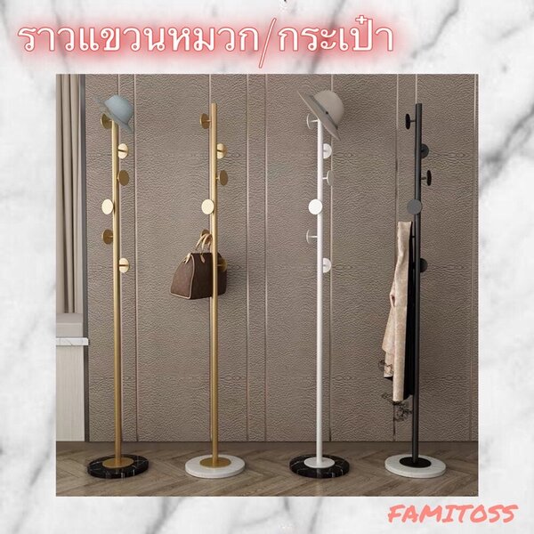 CT120D053 ZEITAKUMS #ที่แขวนแขวนหมวก ที่แวนแขวนกระเป๋า Nordic style ราวแขวนหมวก ราวแขวนกระเป๋า แต...