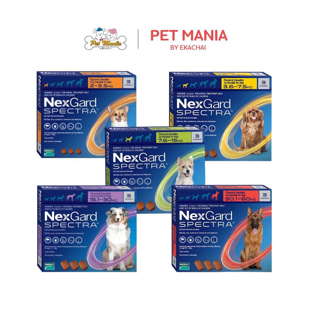 Nexgard Spectra ยาป้องกันเห็บหมัด พยาธิหัวใจ และ พยาธิในลำไส้