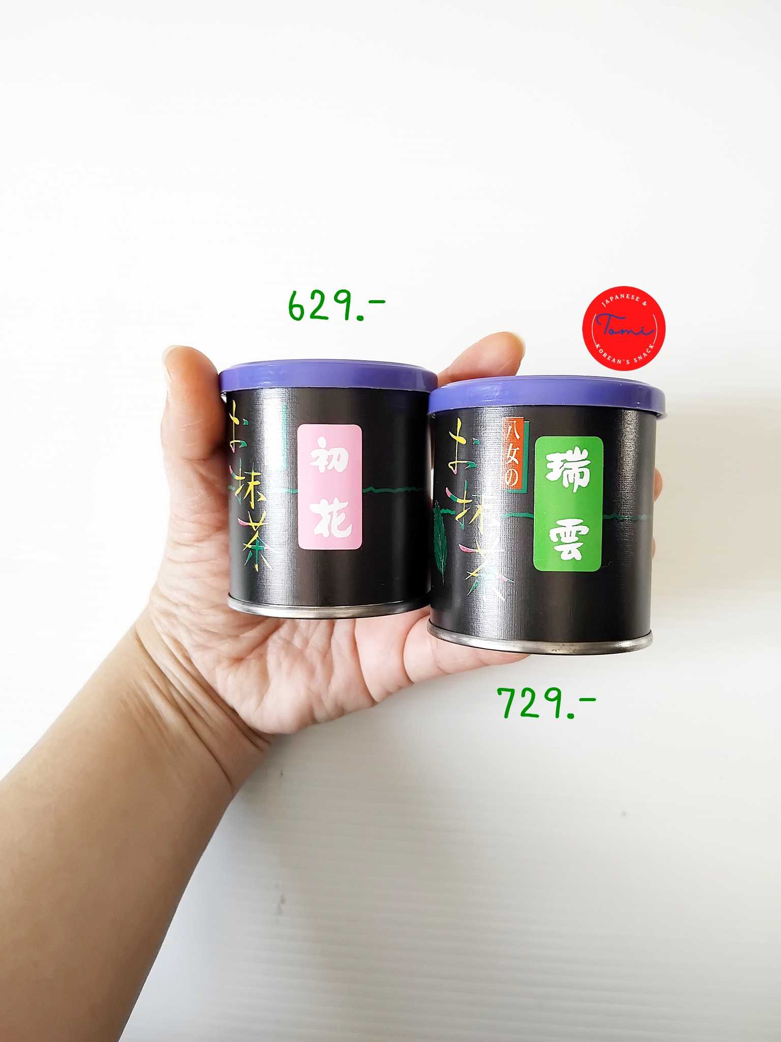 Yoshidaen Yame Matcha มัทฉะเกรดพิธีการ (มีรุ่นให้เลือก)
