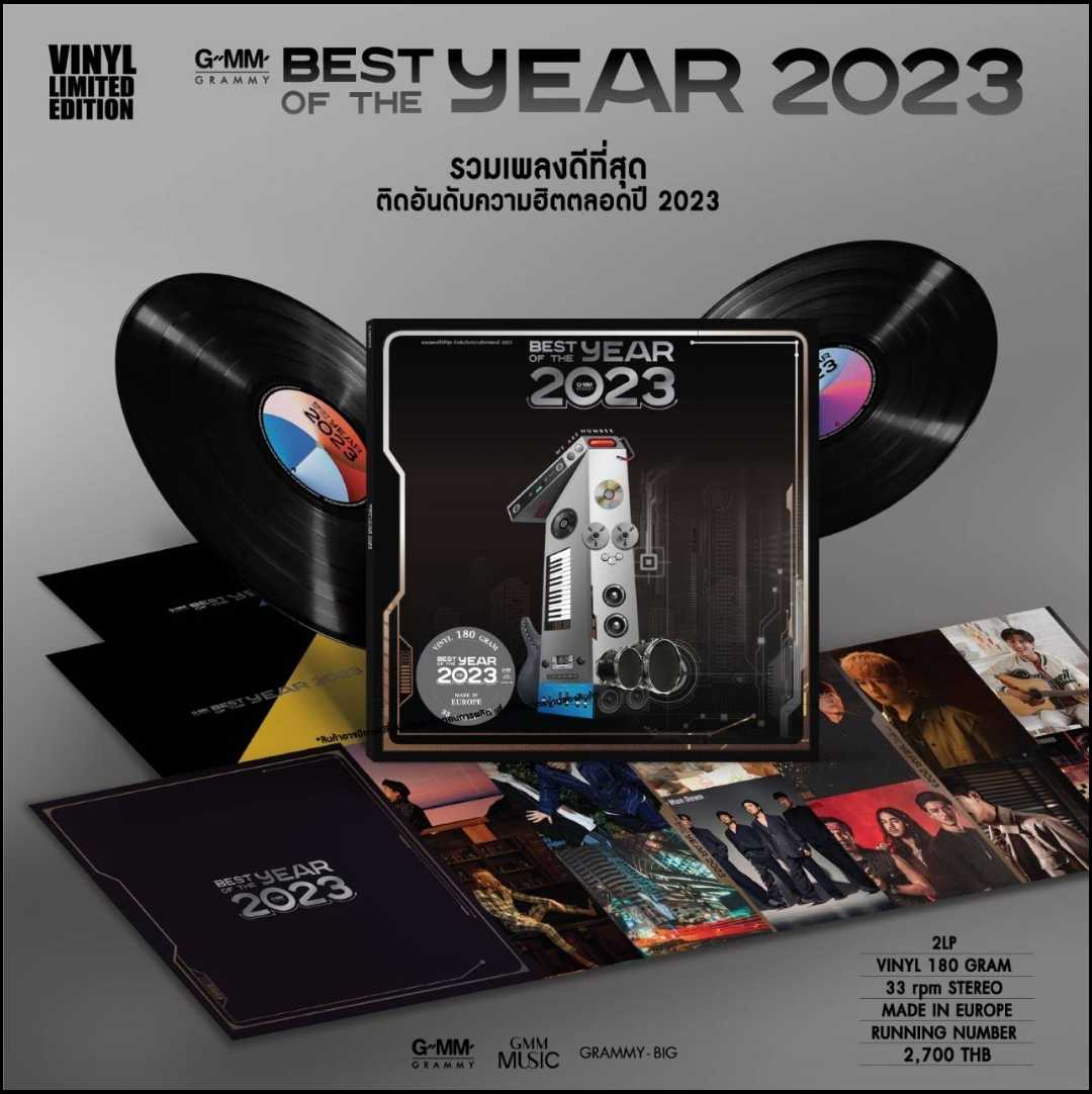 ■มือ1 VINYL ชุด BEST OF THE YEAR 2023 