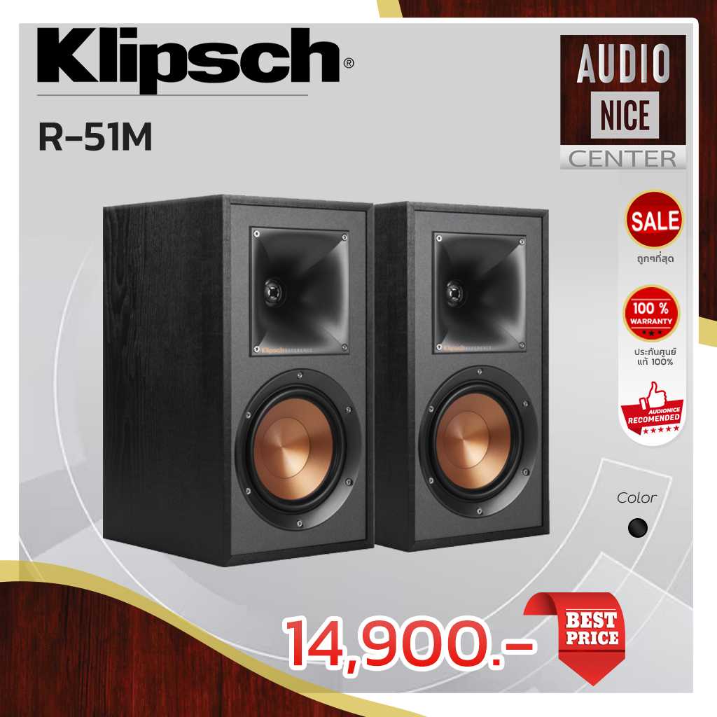 Klipsch R-51M