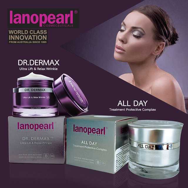Lanopearl Dr.Dermax Ultra Lift & Relax Wrinkle 50ml. + Lanopearl All Day Treatment  50ml.