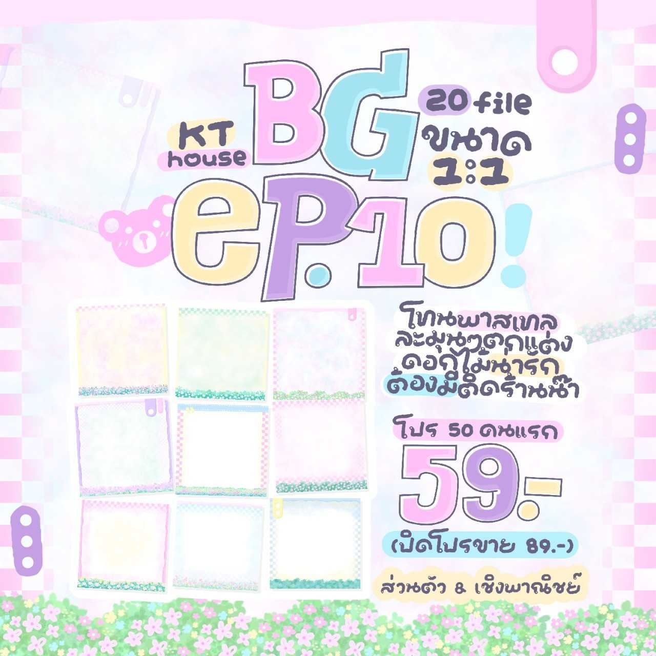 BG EP.10