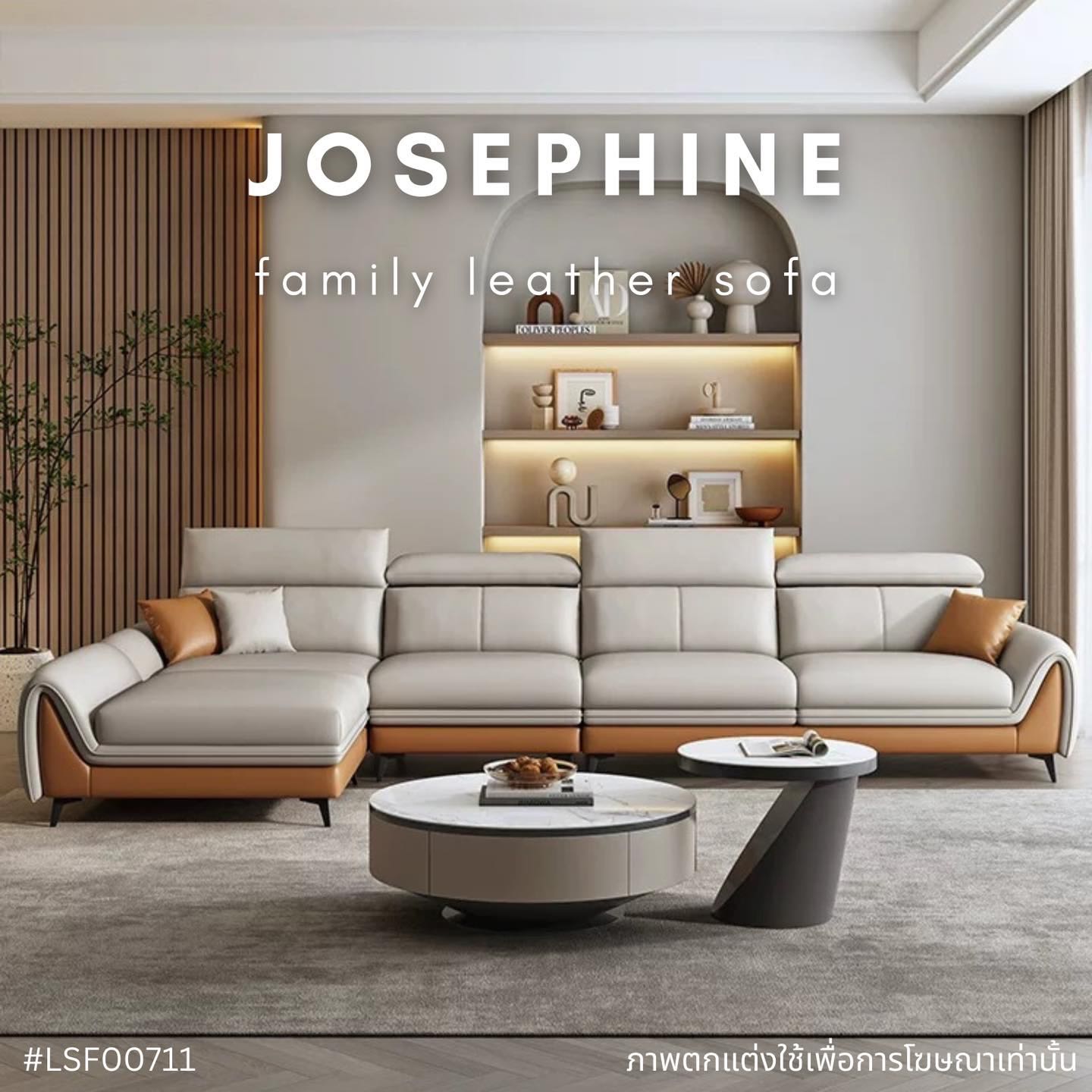 JOSEPHINE family leather sofa