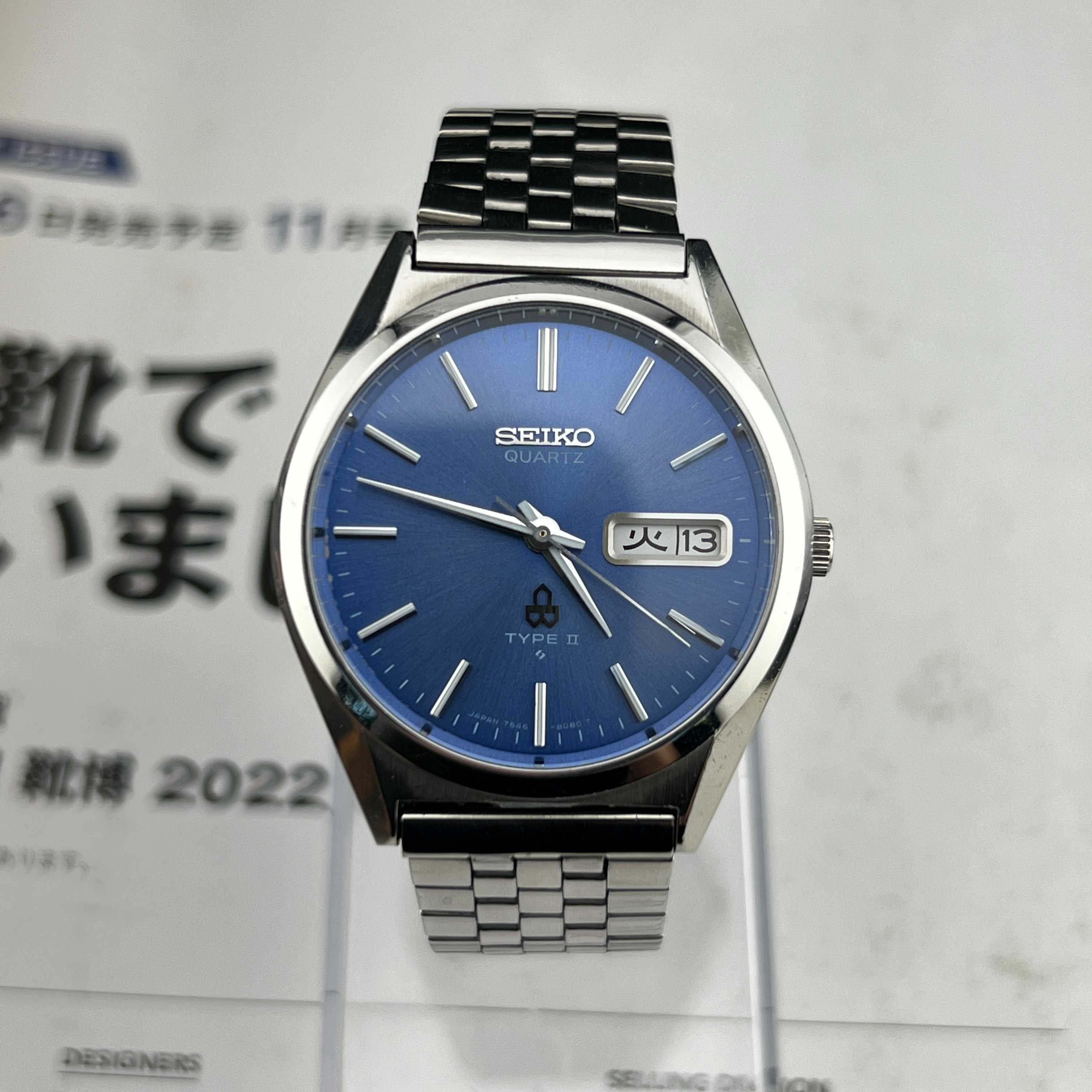 Vintage Seiko Type ll Quartz Navy Sunburst Dial Ref.7546-8190 Days/Date Kanji Japan 1978