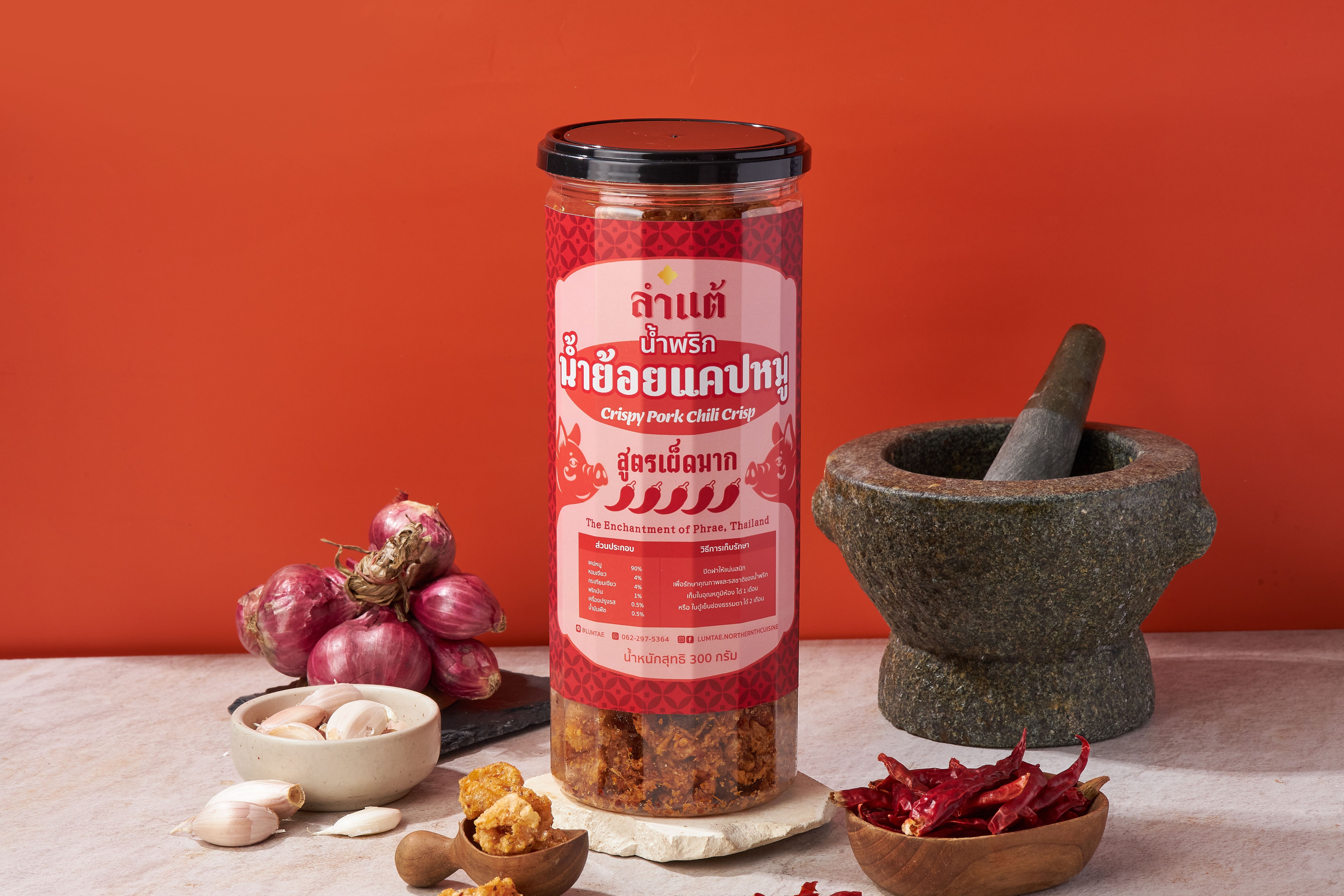 น้ำพริกน้ำย้อย เผ็ดมาก กระปุกใหญ่ (300g)