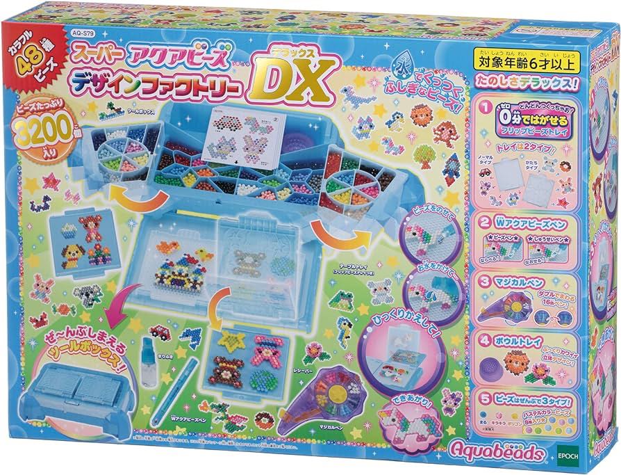 เซ็ทของเล่นลูกปัดAquaBeads — All-in-One Set [Super Aqua Beads Design Factory DX]