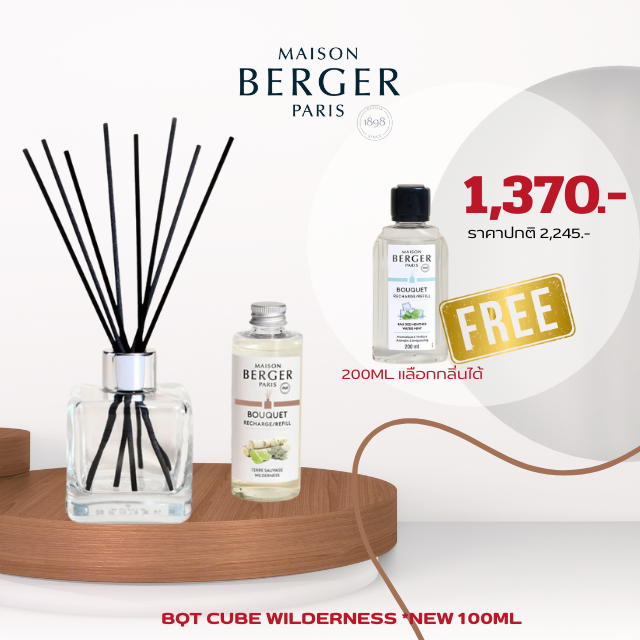 Scented Bouquet Cube Wilderness ก้านกระจายความหอมกลิ่น วิลเดอะนิส