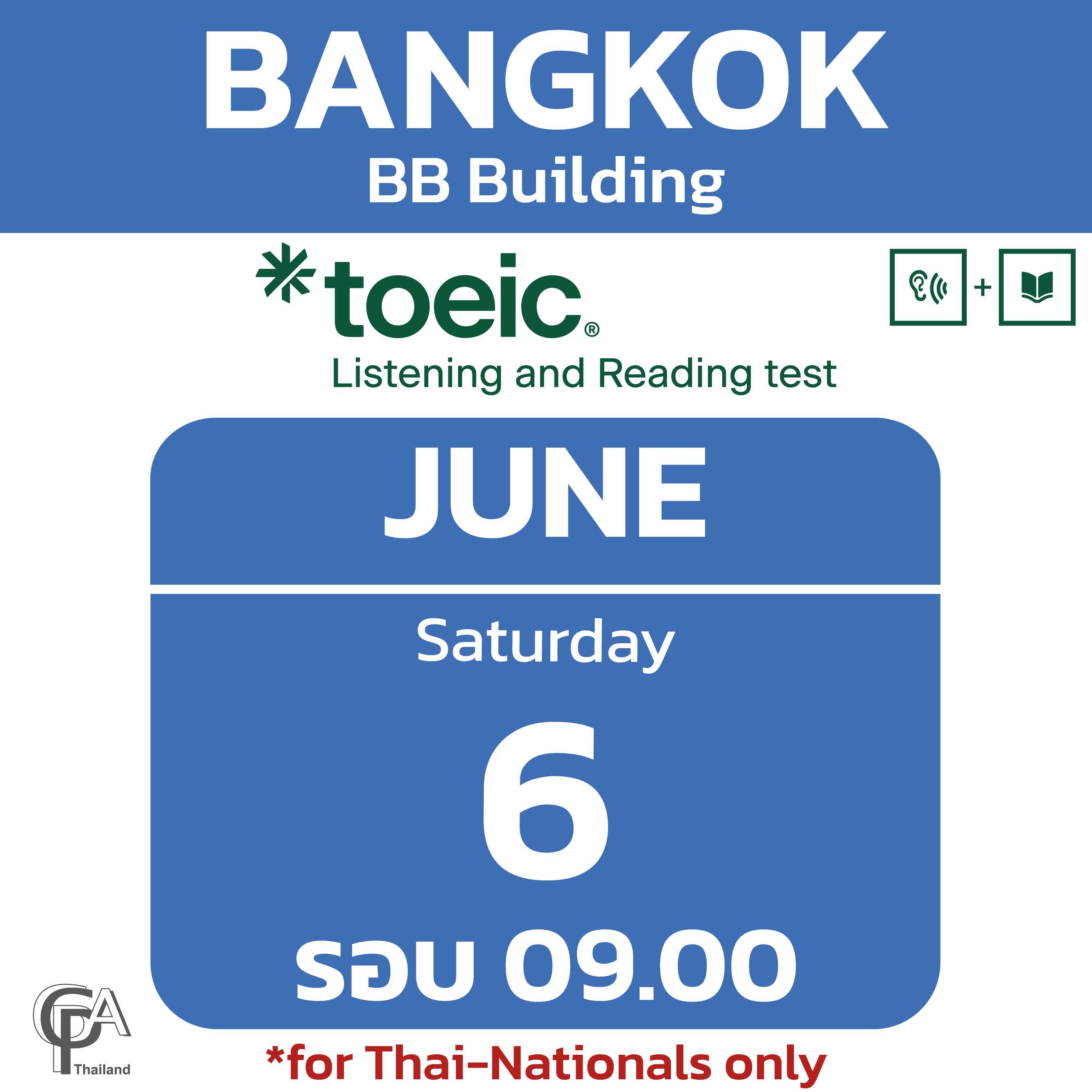 จองสอบรอบ 09.00 น. วันเสาร์ที่ 6 มิถุนายน 2569 @อาคารบีบี บิลดิ้ง ถนนอโศก