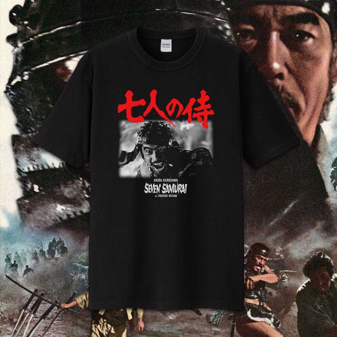Seven Samurai