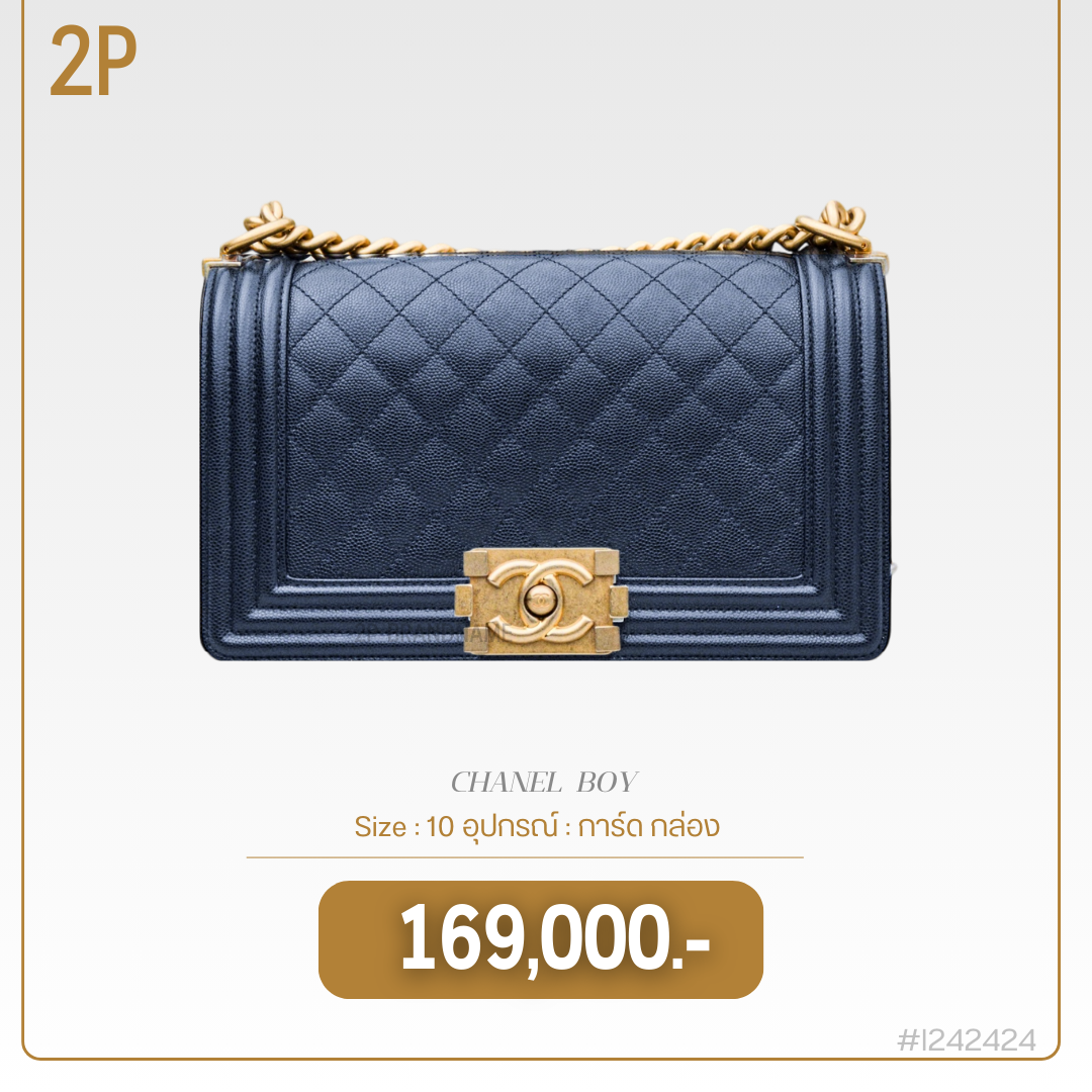 CHANEL BOY (I242424)