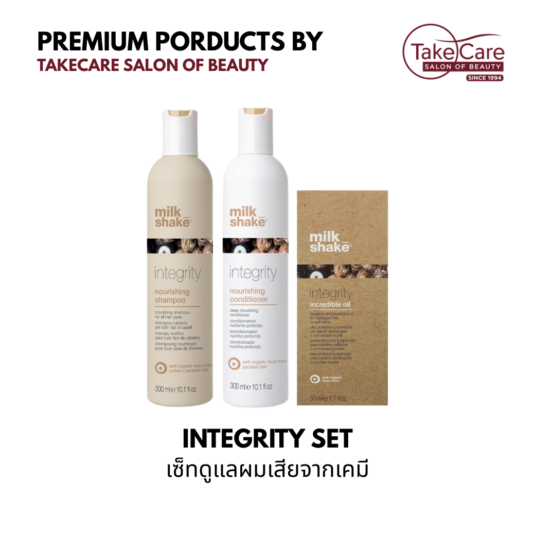 Milk Shake Integrity Set เซ็ทดูแลฟื้นฟูผมเสีย ที่ผ่านการทำเคมีซ้ำซ้อน
