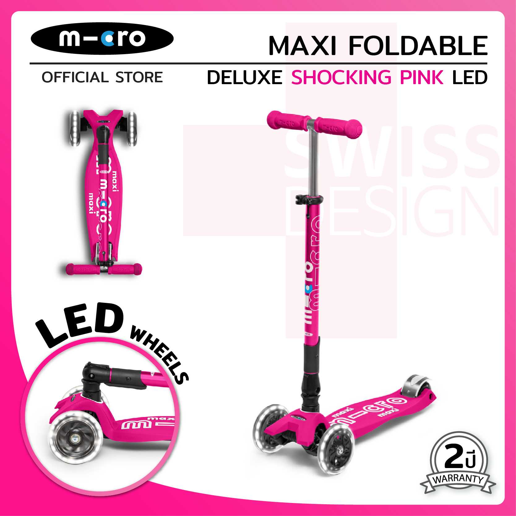 Micro Maxi Deluxe Foldable LED Shocking Pink