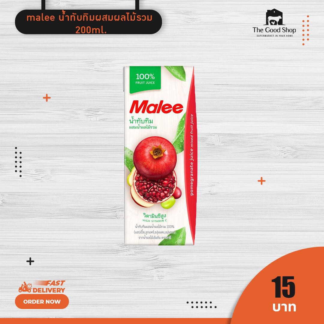 malee น้ำทับทิมผสมผลไม้รวม 200ml.