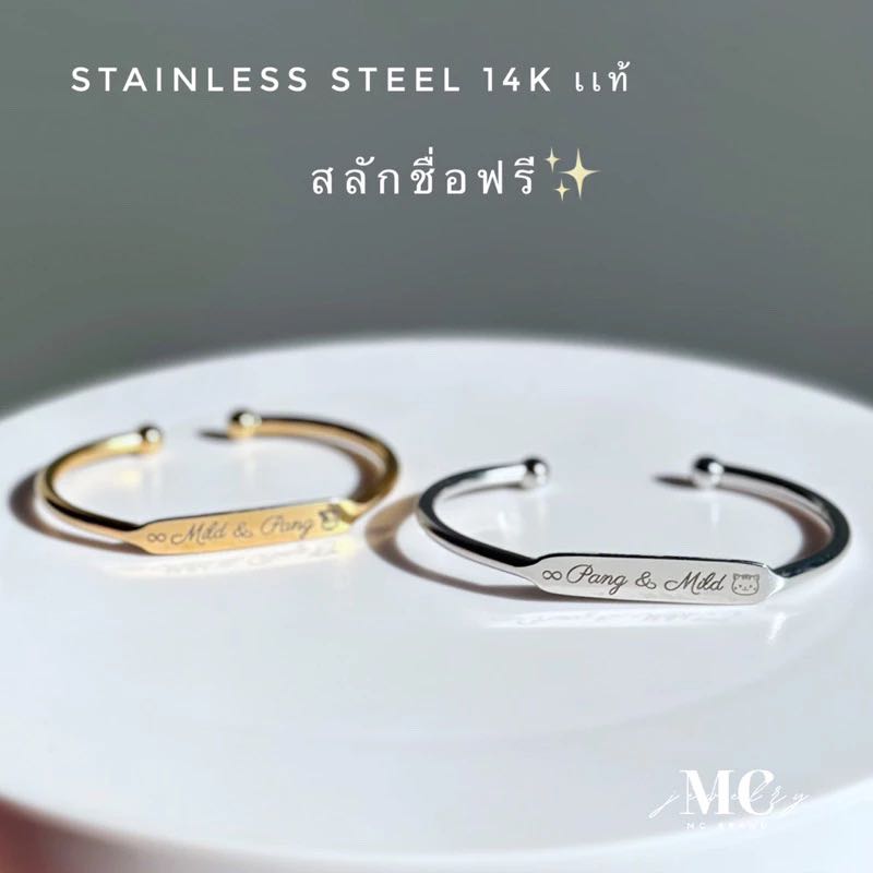 กำไลข้อมือสแตนเลส ✨✅สลักชื่อฟรี รุ่น AVA I ✅ไม่ลอก ไม่แพ้✨แถมฟรีกล่องจิวเวลรี่และผ้าเช็ด✨