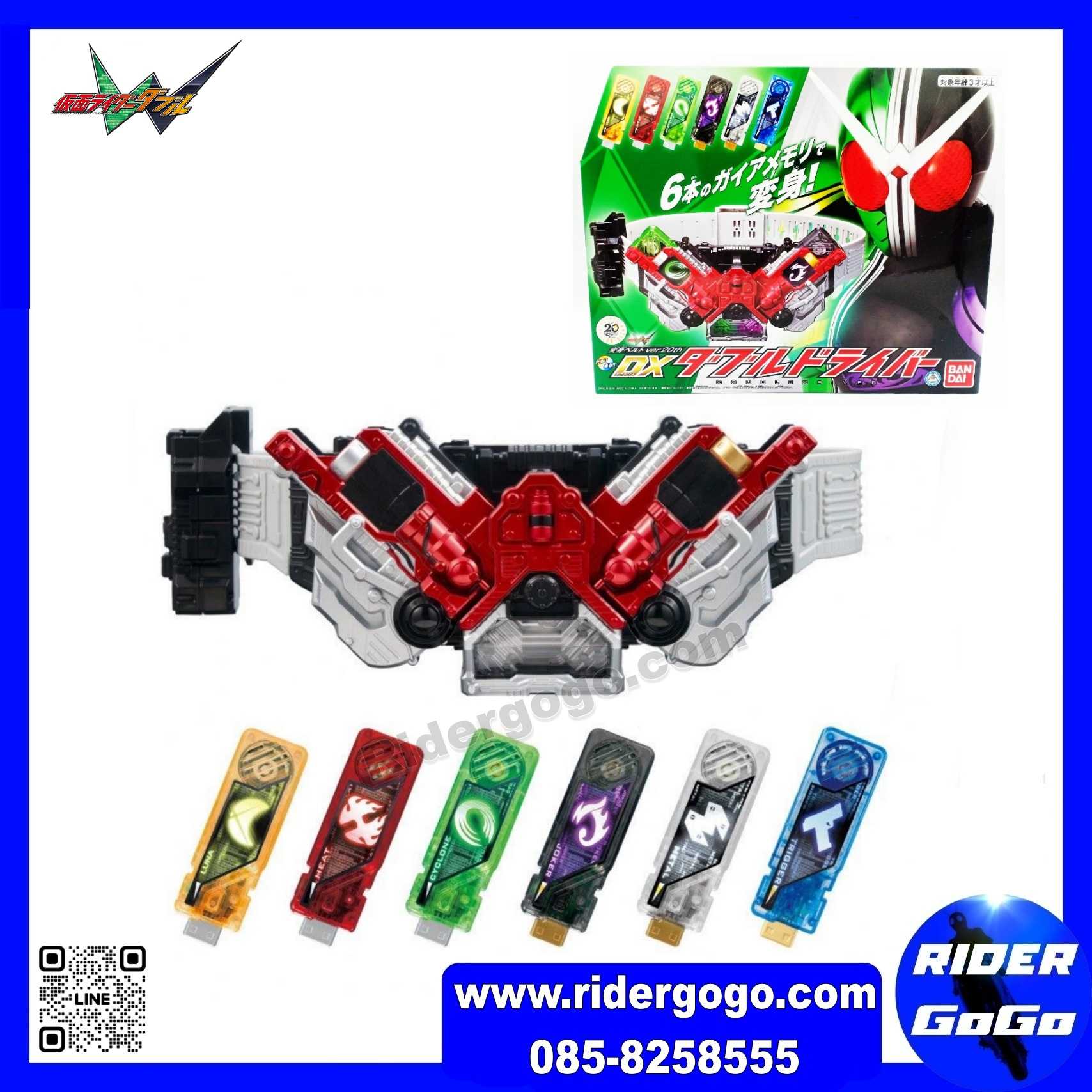 Bandai เข็มขัดแปลงร่าง มาสไรเดอร์ ดับเบิ้ล Masked Rider Double DX Double Driver 20th Ver ของแท้
