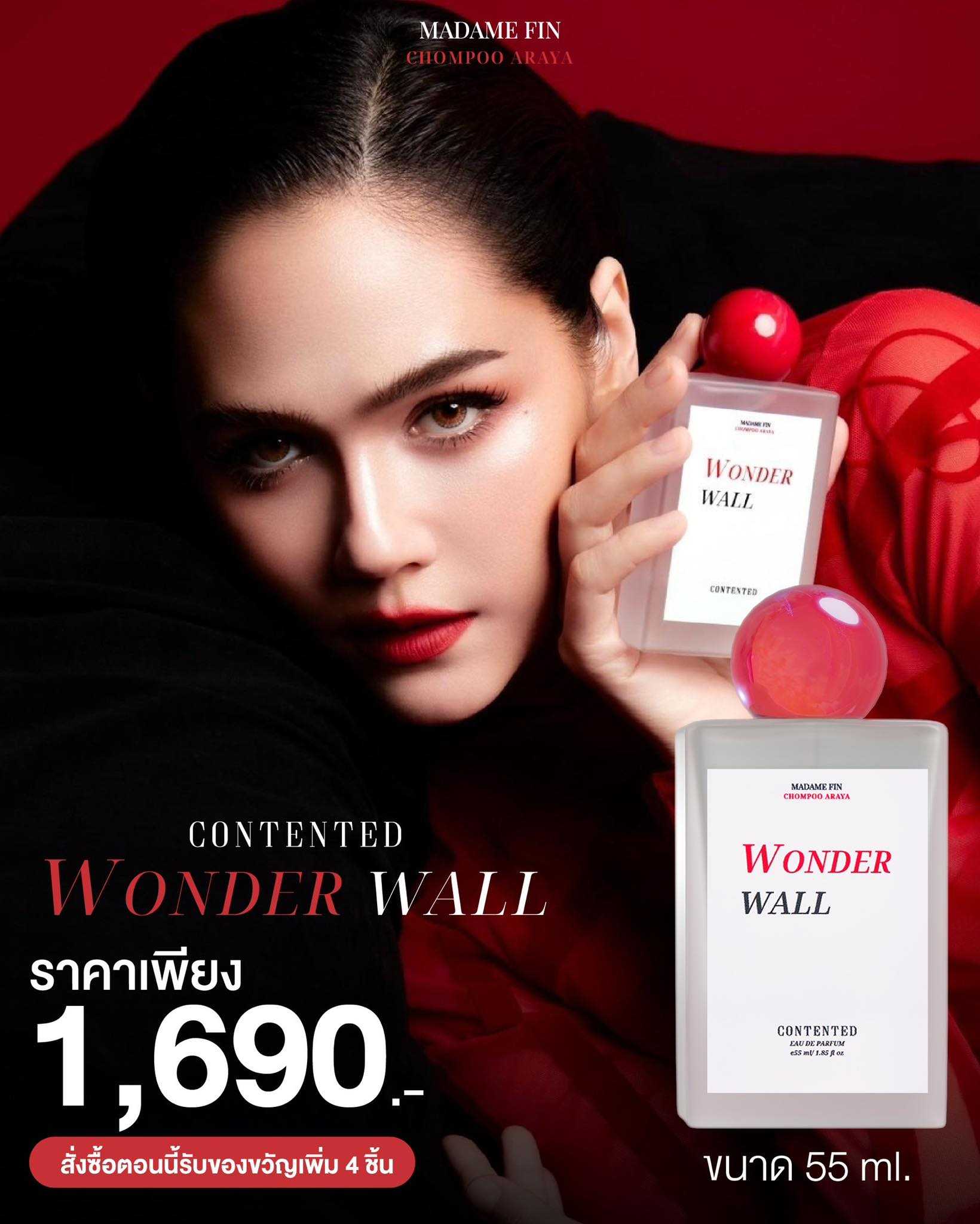น้ำหอมมาดามฟิน x ชมพู่ อารยา กลิ่น WONDER WALL