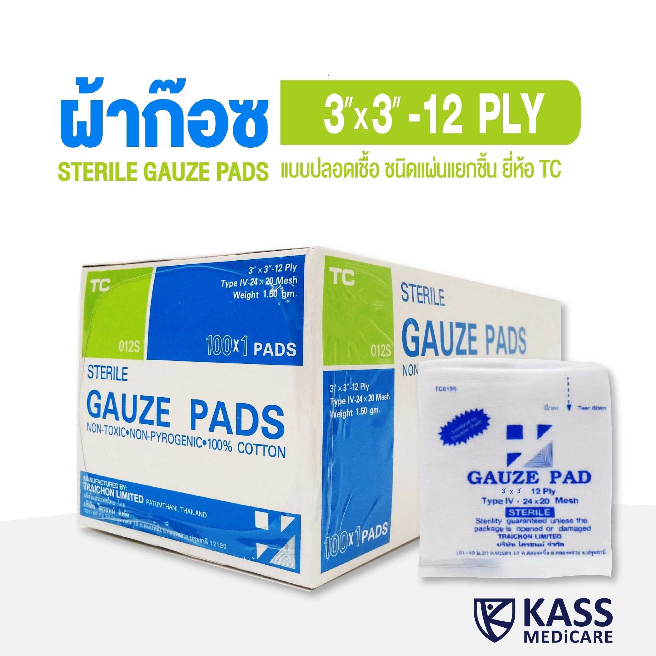 STERILE GAUZE PADS 3inX3in  (100 X 1 pads)
