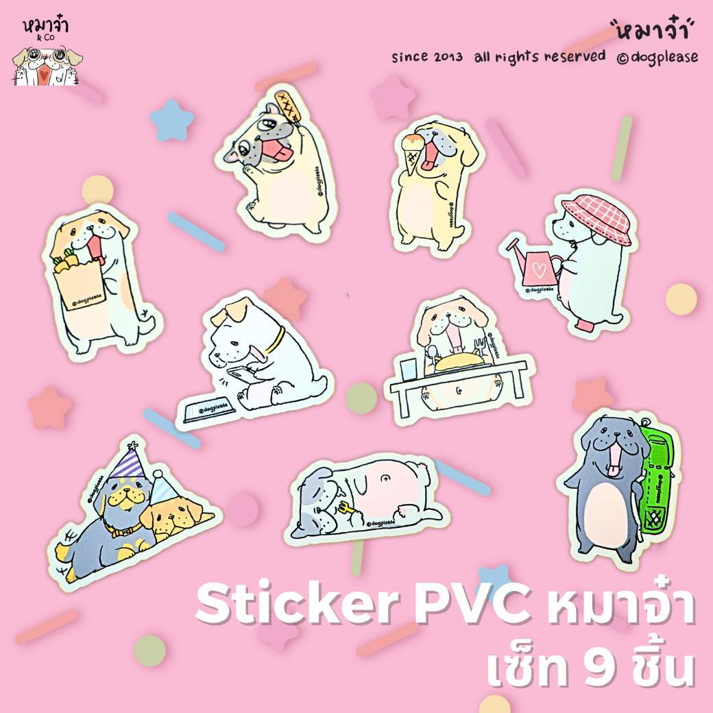 Happy Day Sticker Set [9 ชิ้น] ลิขสิทธิ์แท้หมาจ๋า ทนแดด ทนฝน ลอกง่ายไม่ทิ้งคราบกาว