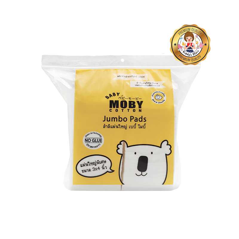 MOBY Cotton สำลีแผ่นใหญ่ 130 กรัม