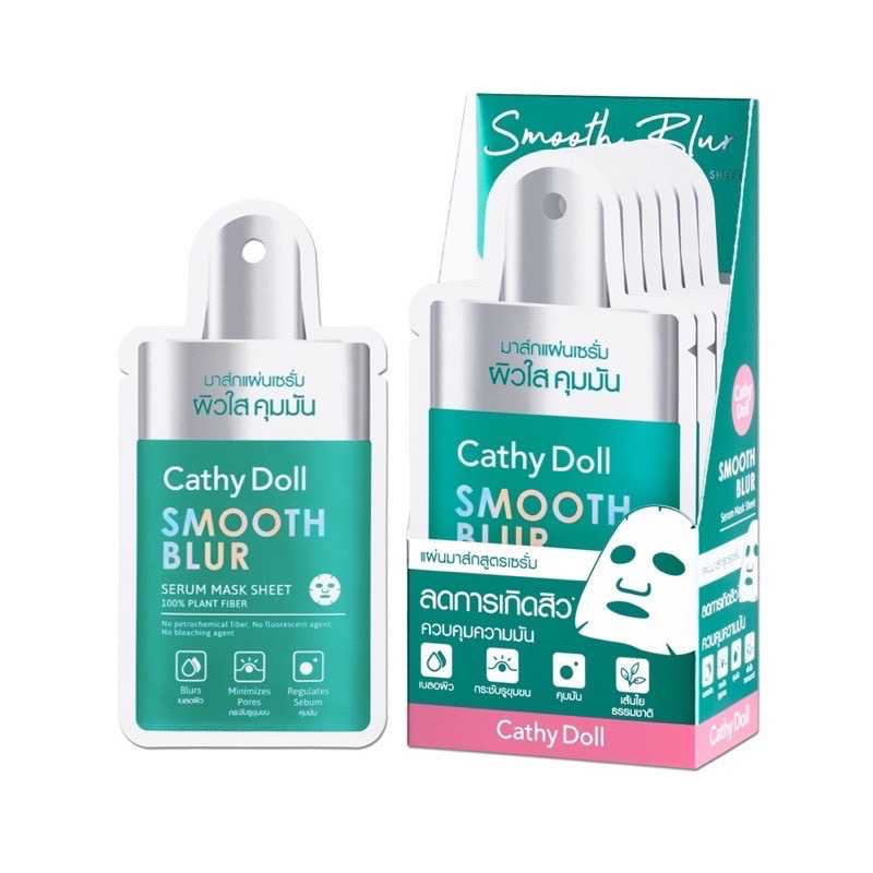 Cathy Doll Serum Mask Sheet 20g สูตรสมูทเบลอเซรั่มมาร์กชีท (กล่อง6ชิ้น)