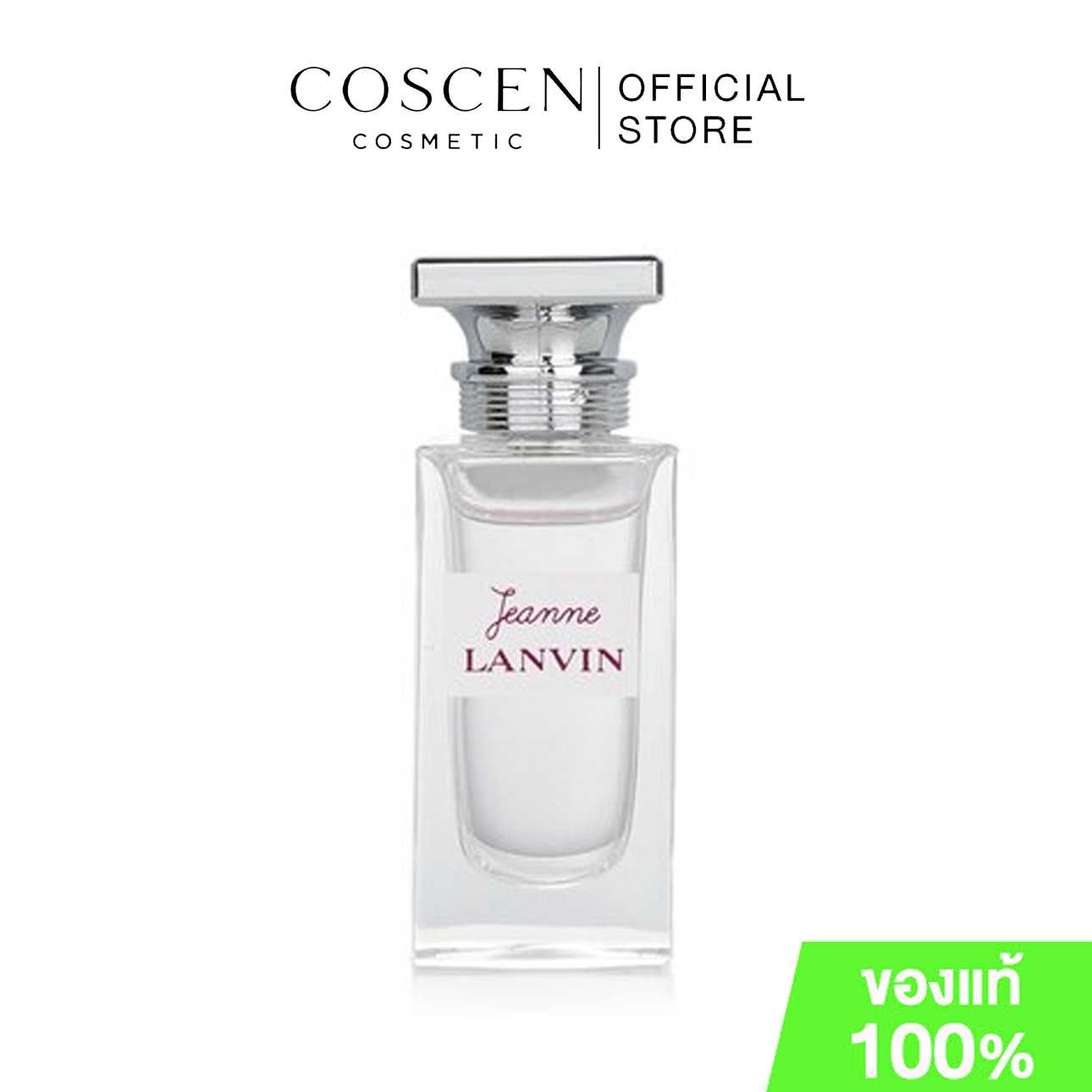 Lanvin Jeanne Lanvin Eau De Parfum 4.5ml.