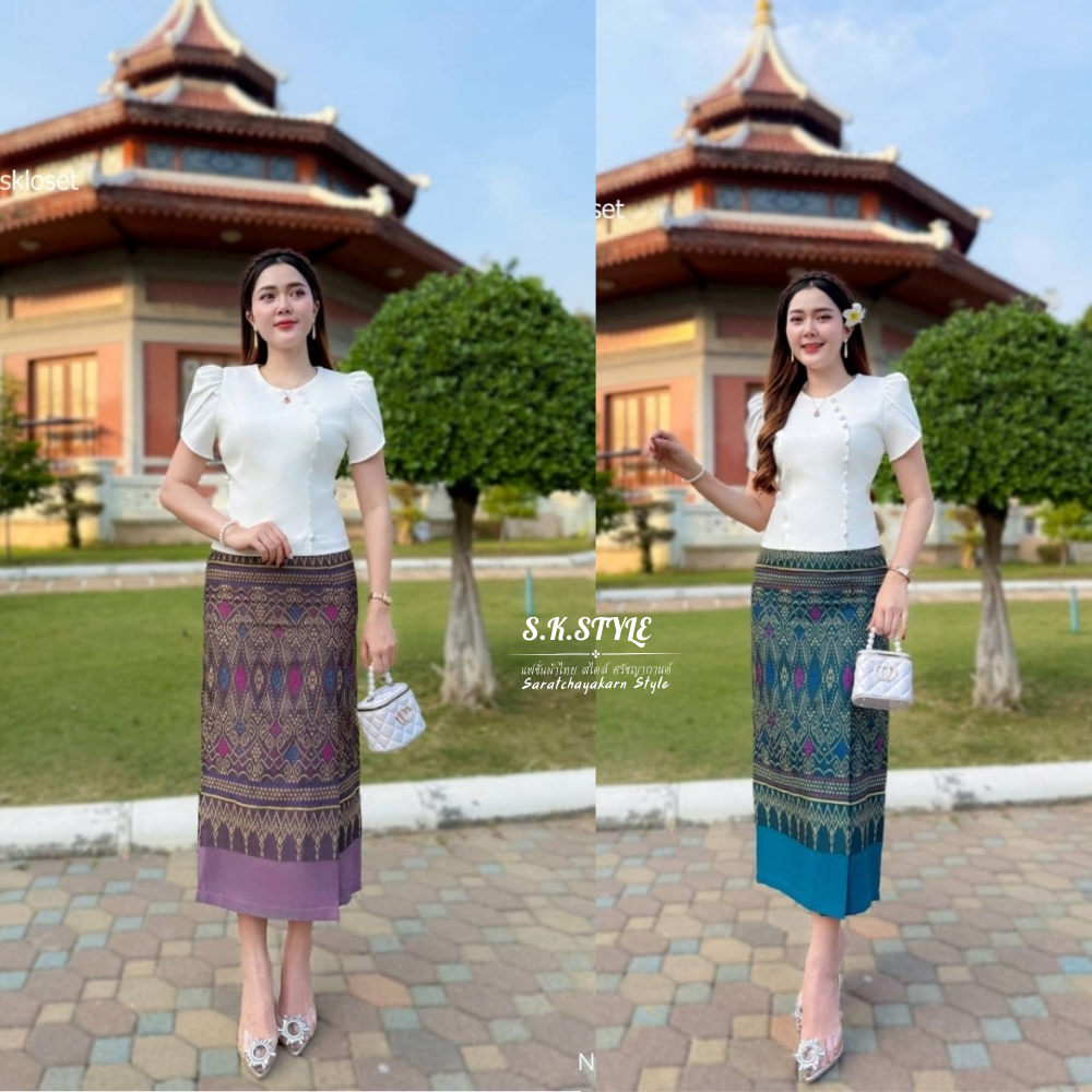 ผ้าถุงผ้าฝ้ายทอลาย งานป้ายสำเร็จซิปข้าง อัดกาวทั้งตัว ใส่ไปงานวัด งานบวช งานบุญ งามอย่างไทยสุดๆ