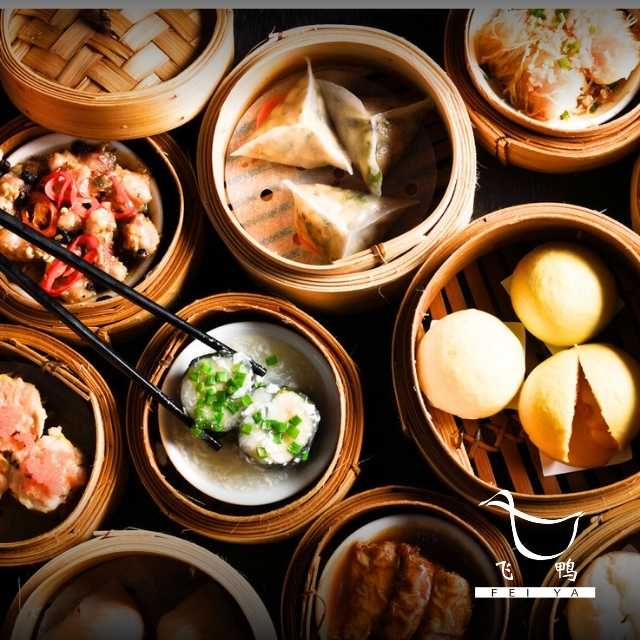 Fei Ya | All You Can Eat Dim Sum Weekday Lunch