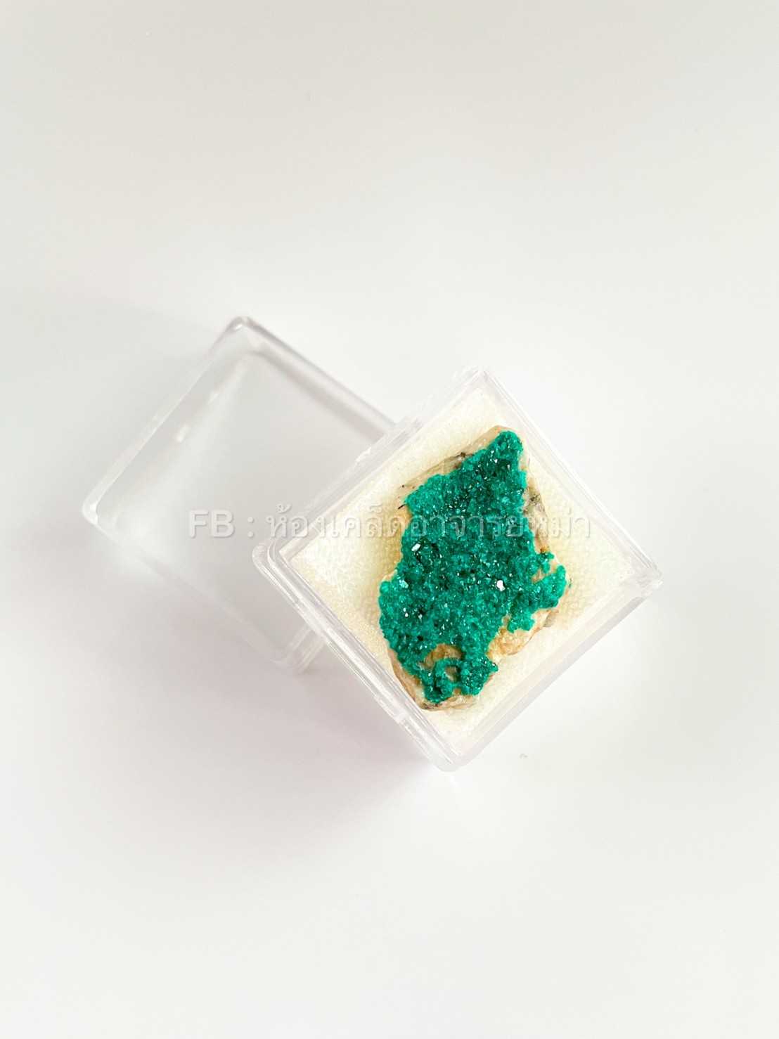 Dioptase