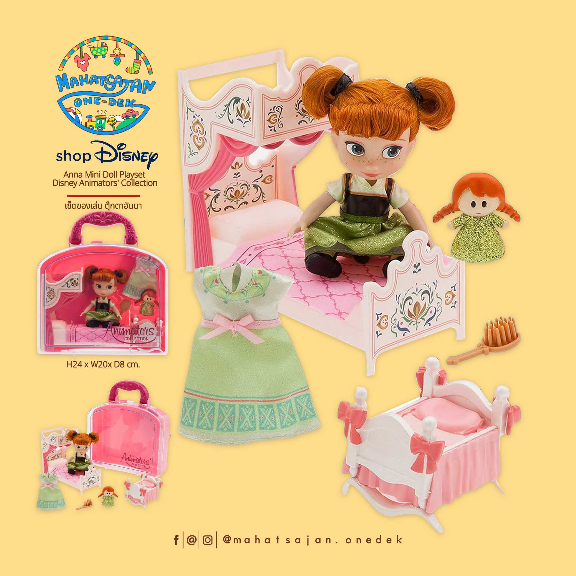 Disney Store Anna Mini Doll Playset, Disney Animators' Collection   เซ็ตตุ๊กตาจิ๋ว แอนนา โฟร์เซ่น 1