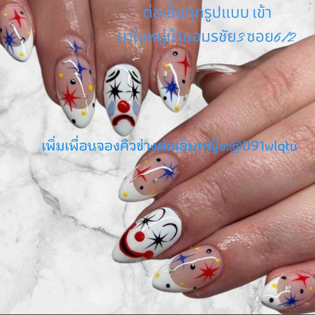 ปล่อยจินตนาการไปกับเล็บลายตัวตลกสุดคิ้วท์ ออกแบบได้ตามใจชอบ