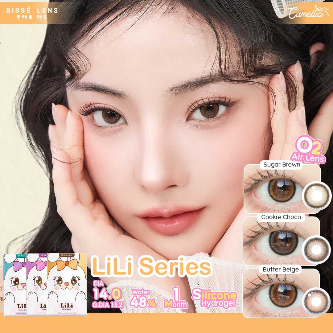 Sisse lens รุ่น Lili Series ค่าสายตา -5.50 ถึง -6.50
