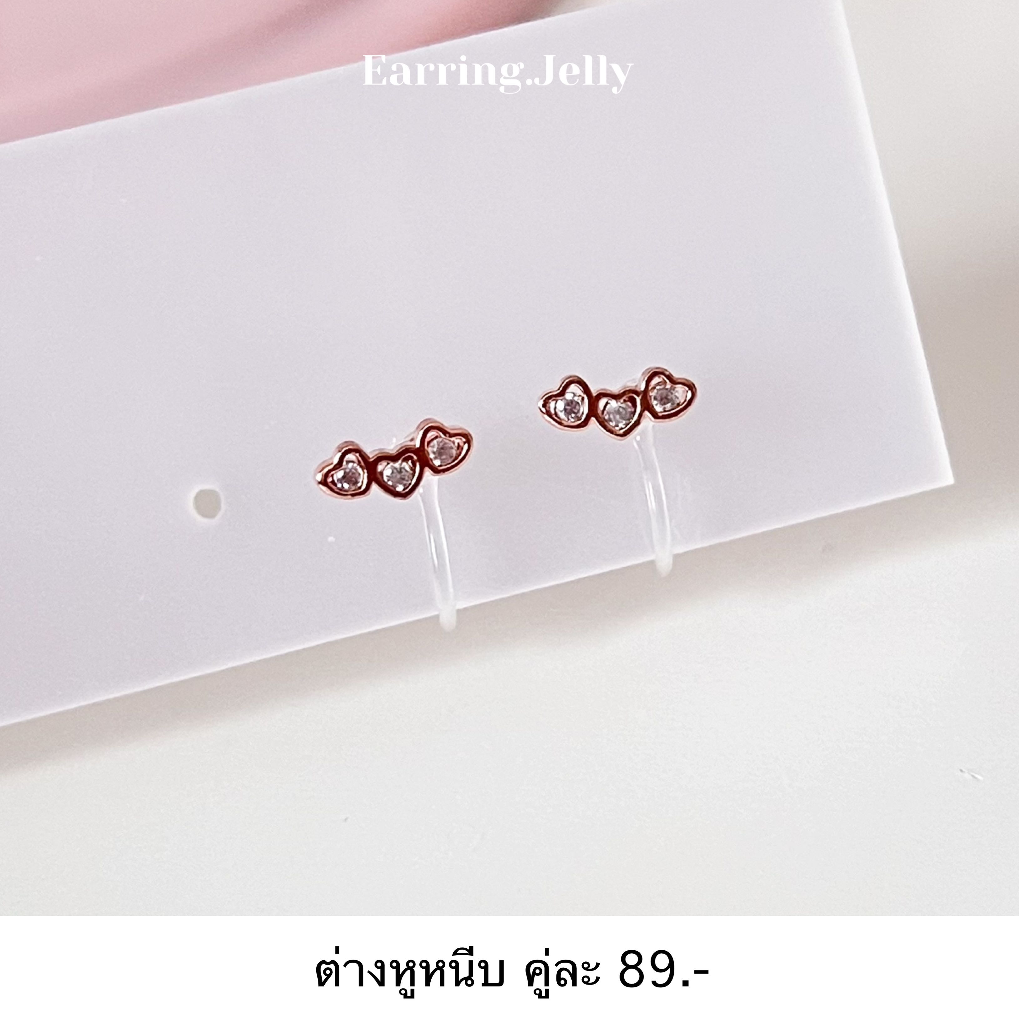 Rss206 เพชรหัวใจจิ๋ว Pink Gold แป้นใส