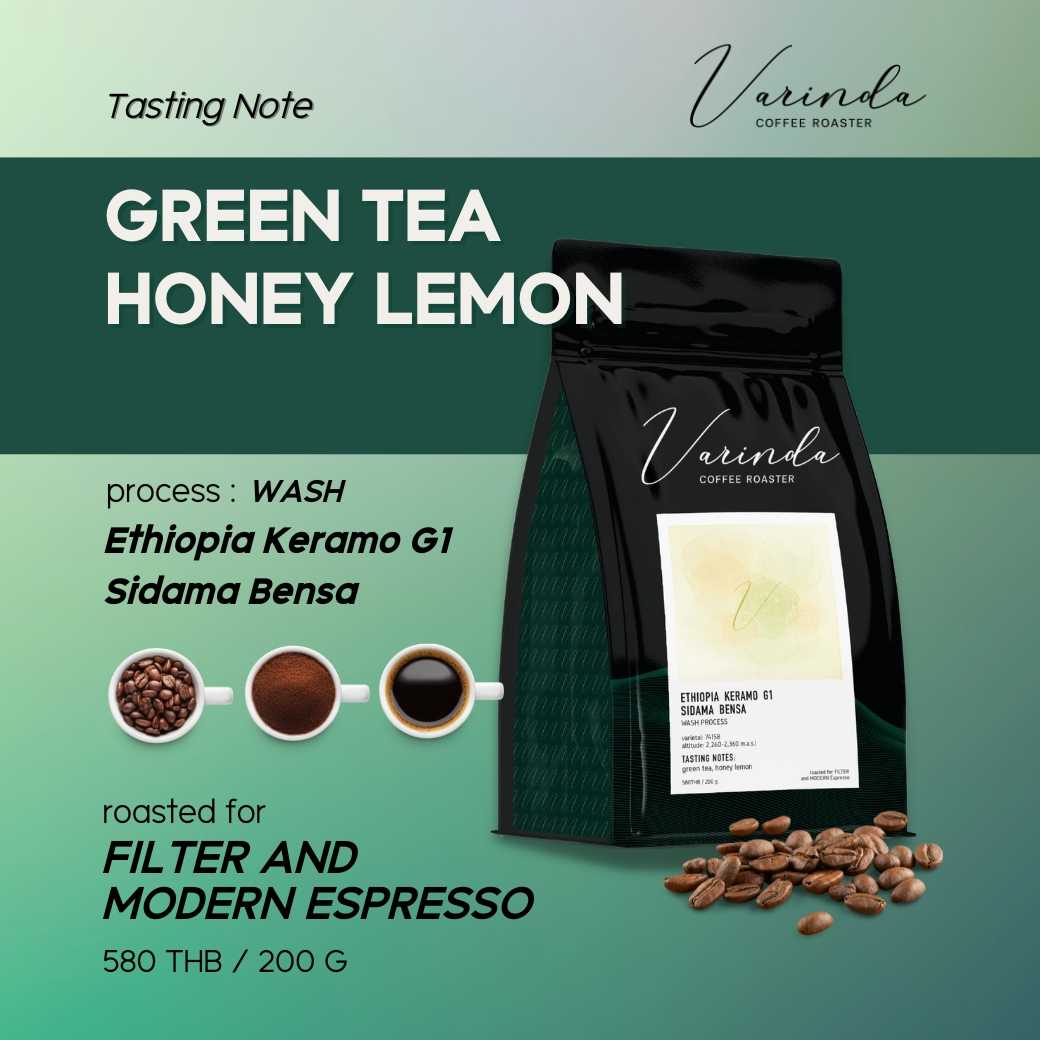 Keramo G1 Sidama Bensa 200g - Filter Coffee