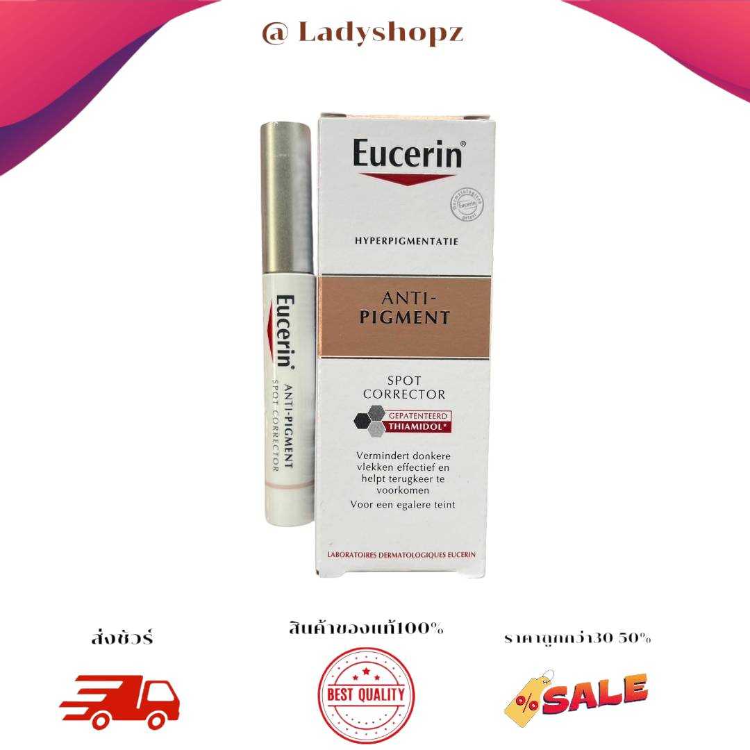 Eucerin Anti-Pigment Spot Corrector 5ml.