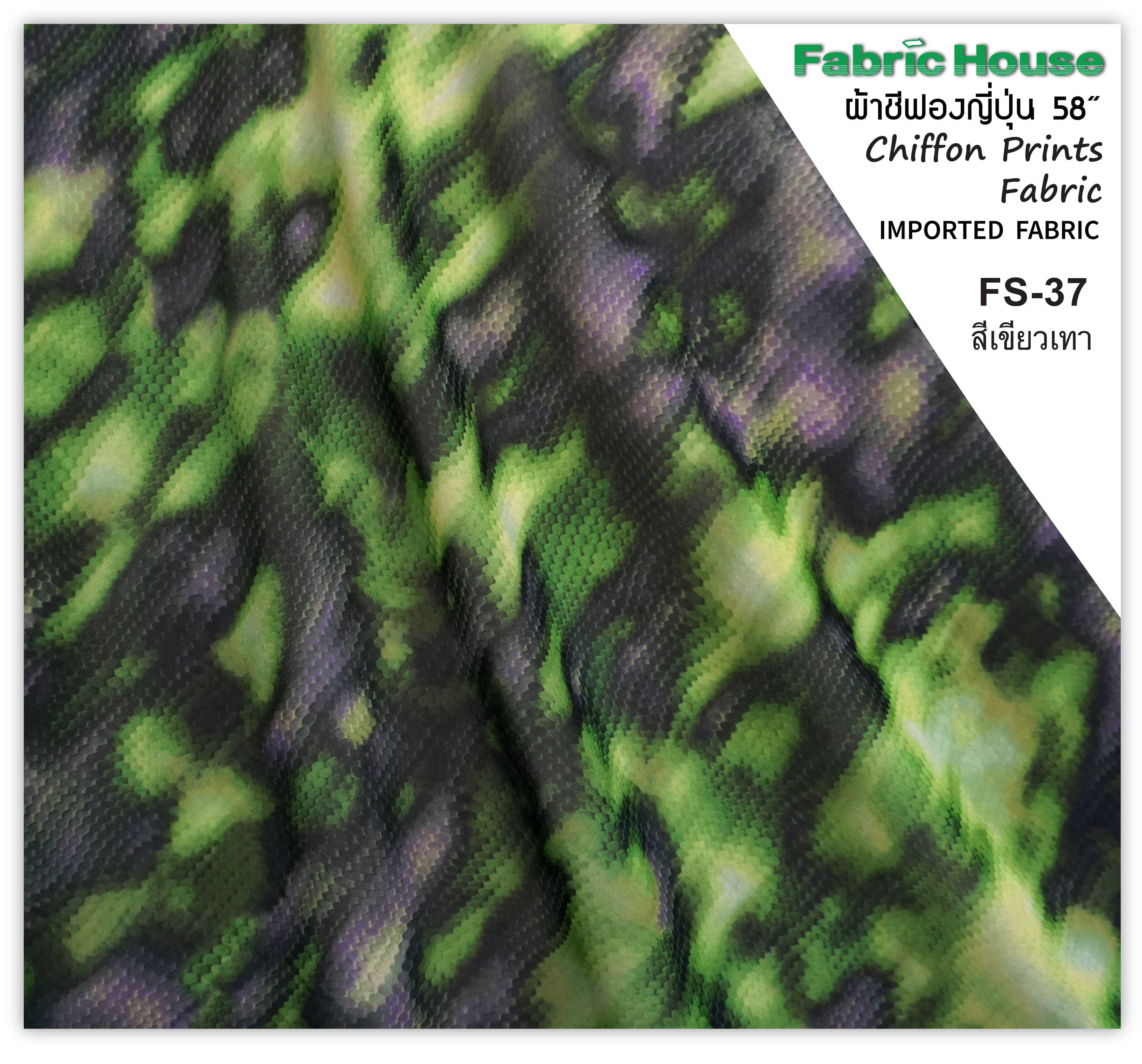 ผ้าชีฟองญี่ปุ่น Fabric House FS-37