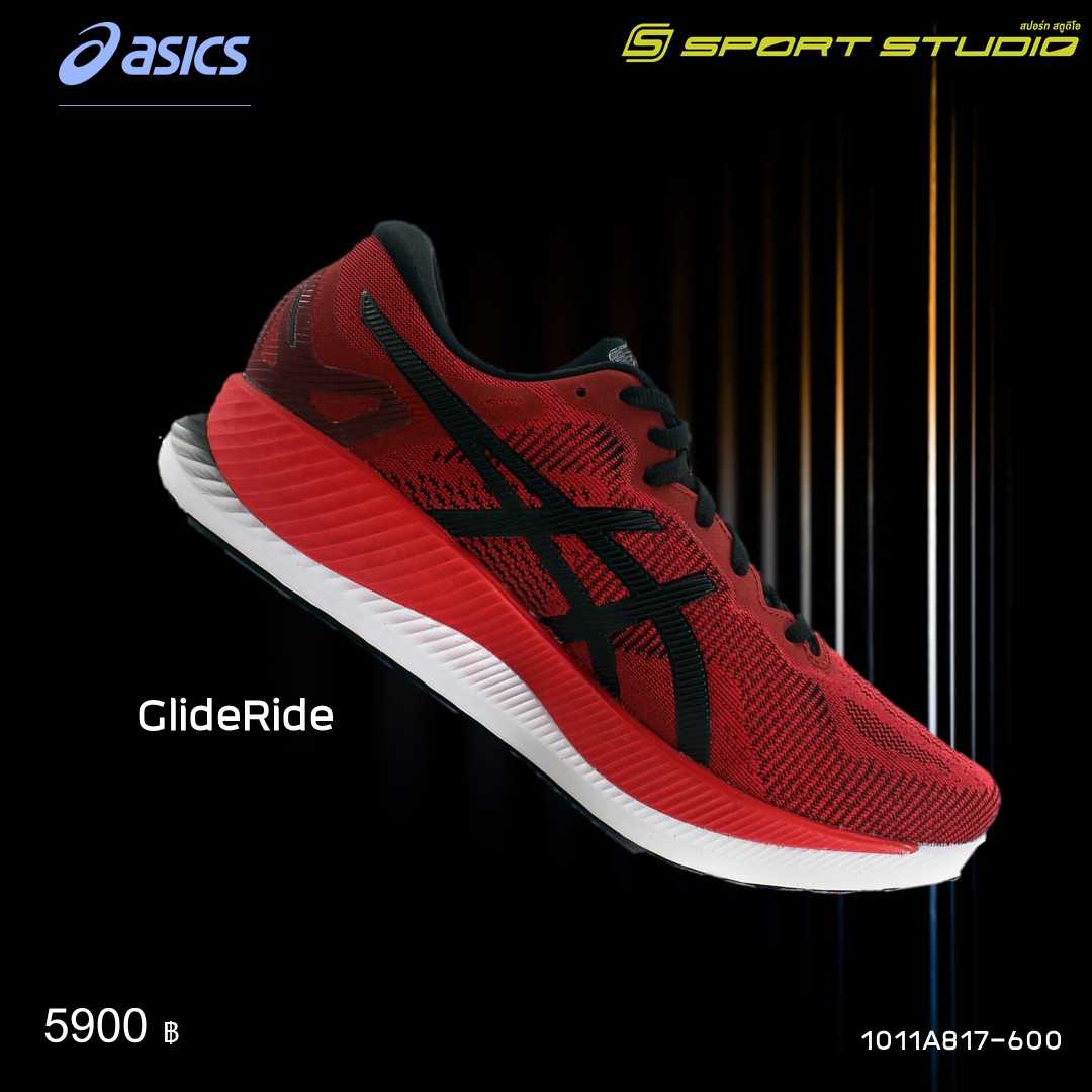 GLIDERIDE™