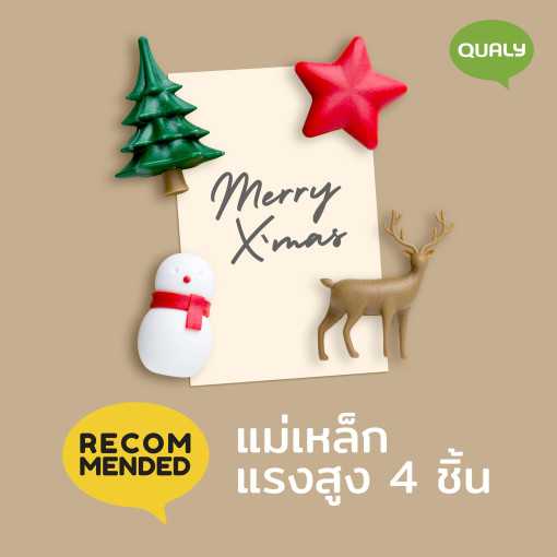 Winter Wonder Magnet (4pcs./pack) แม่เหล็กติดตู้เย็น ดีไซน์ Winter Wonder เซ็ต 4 ชิ้น Qualy (ควอลี่)
